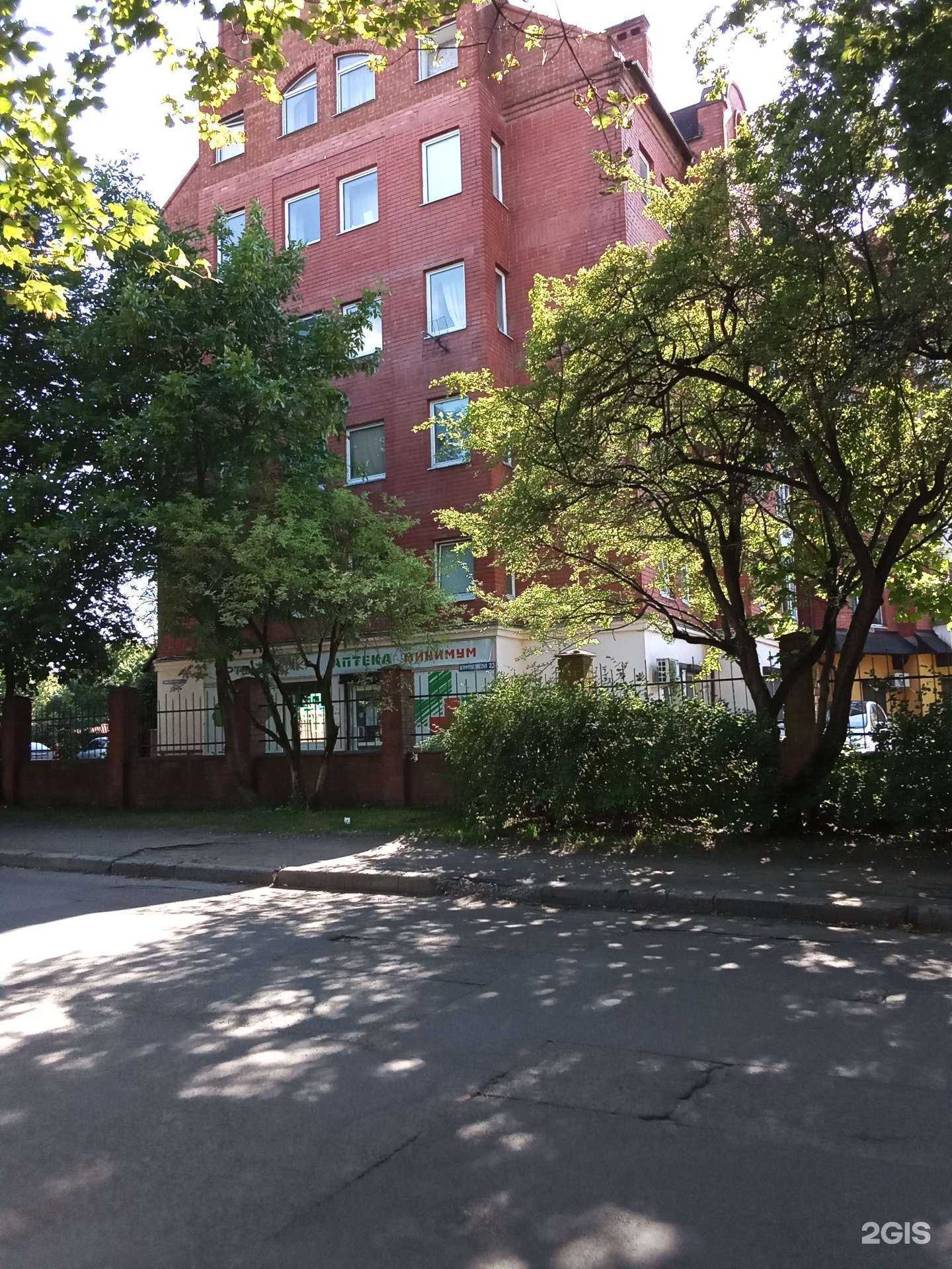 Отзывы на компанию Lady-a в Калининграде c фото - фотография 2 из 2