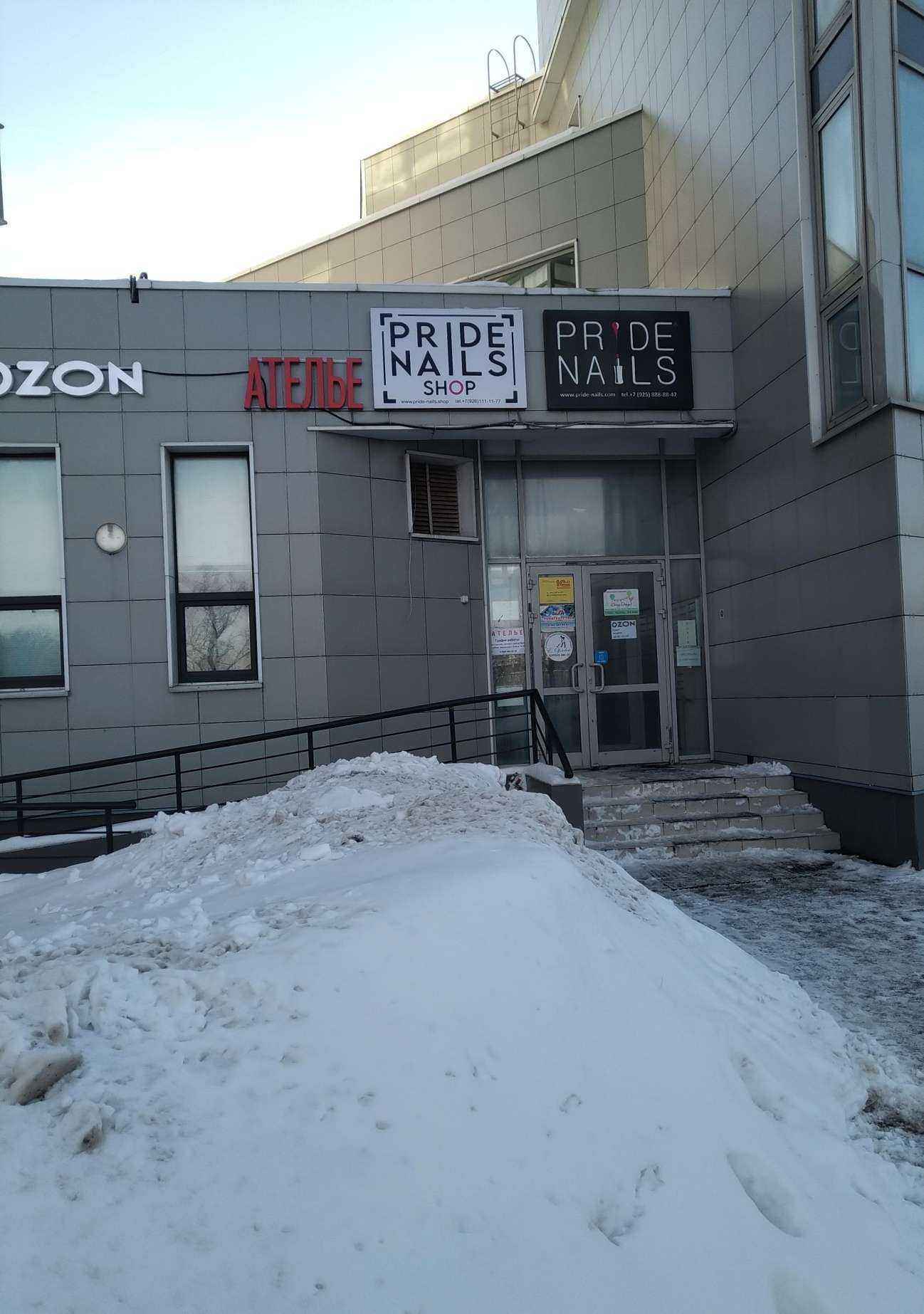 Отзывы на компанию Albers Group в г. Красногорск c фото