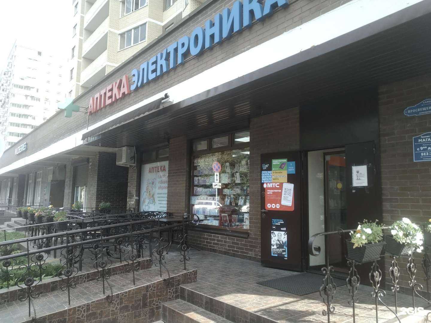 Отзывы на компанию Gng в Пушкине c фото