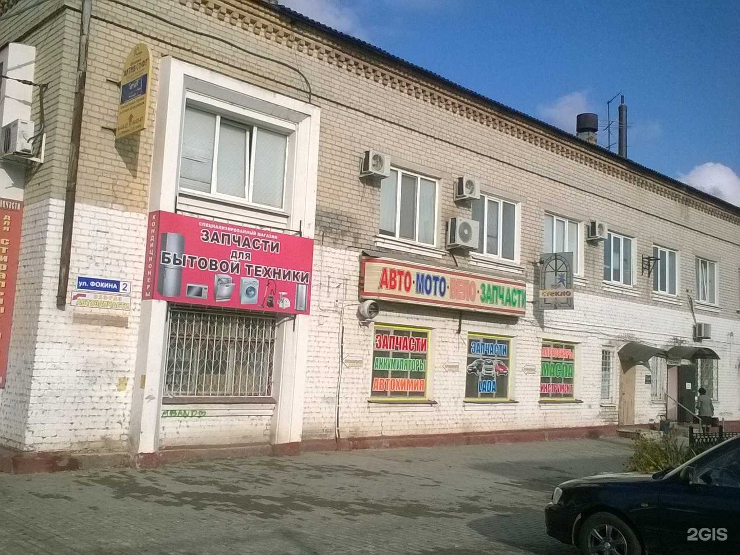 Отзывы на компанию Первая юридическая контора в Брянске c фото - фотография 2 из 2