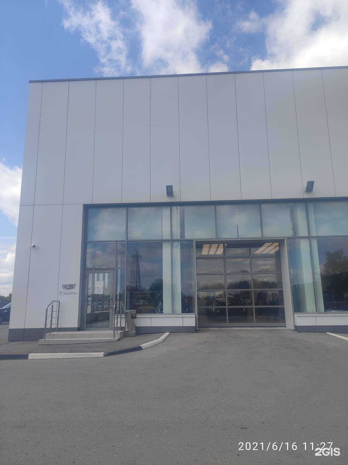 Отзывы на компанию Шевроле центр Нижний Новгород в Нижнем Новгороде c фото