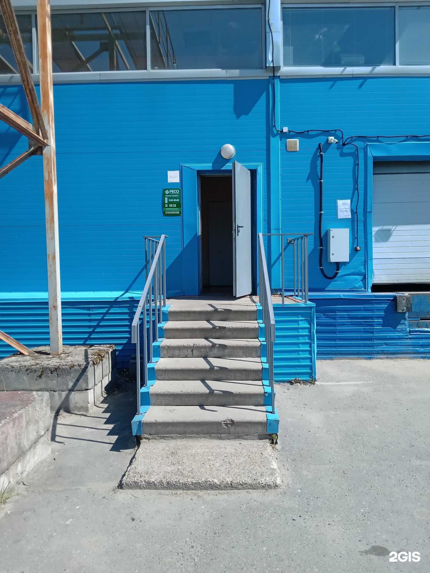 Отзывы на компанию РЕСО-Гарантия в г. Новочебоксарск c фото