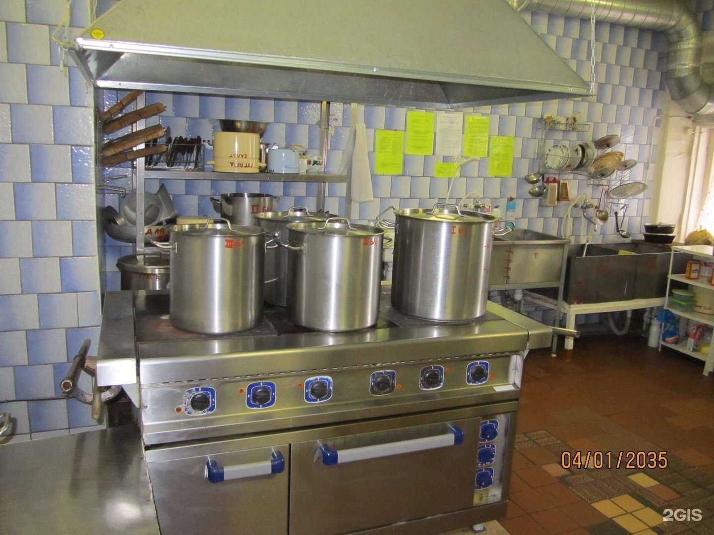 Отзывы на компанию Детский сад №82 в Костроме c фото