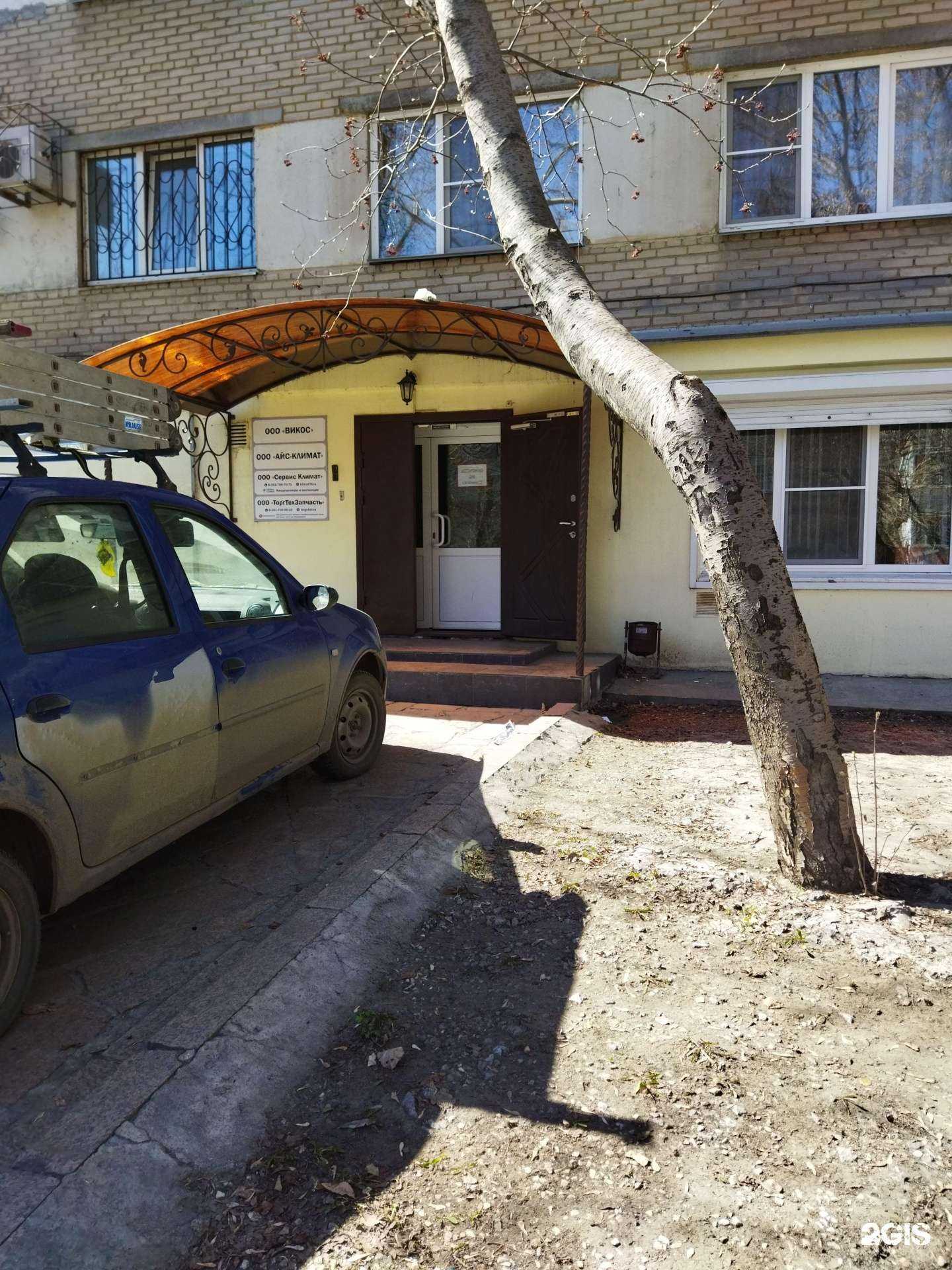 Отзывы на компанию Бурос в Челябинске c фото