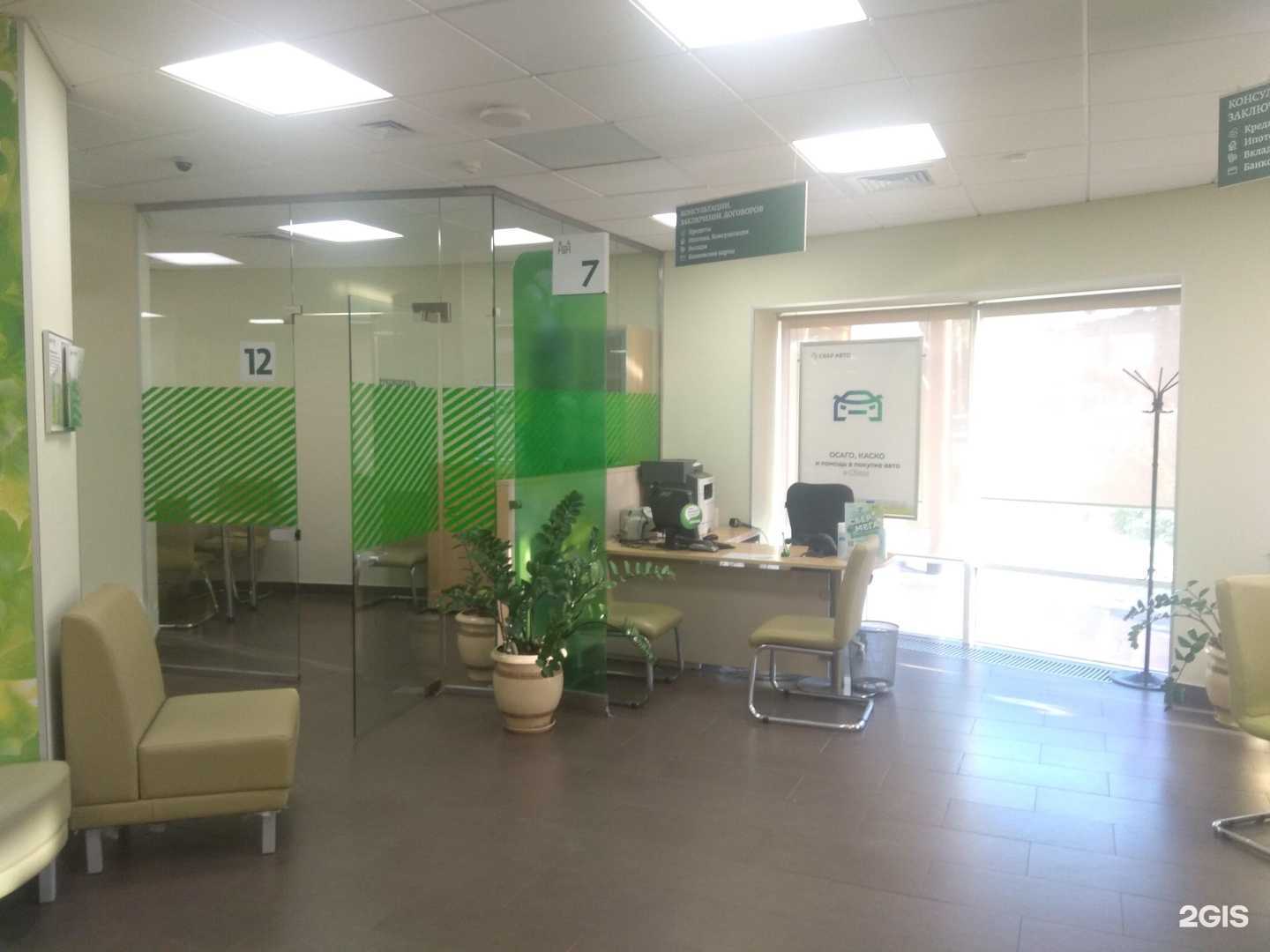 Отзывы на компанию СберСтрахование в Астрахани c фото