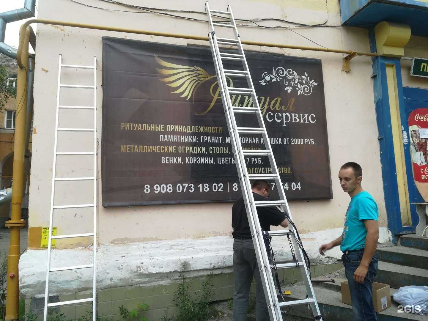 Отзывы на компанию Центр рекламных услуг в г. Златоуст c фото