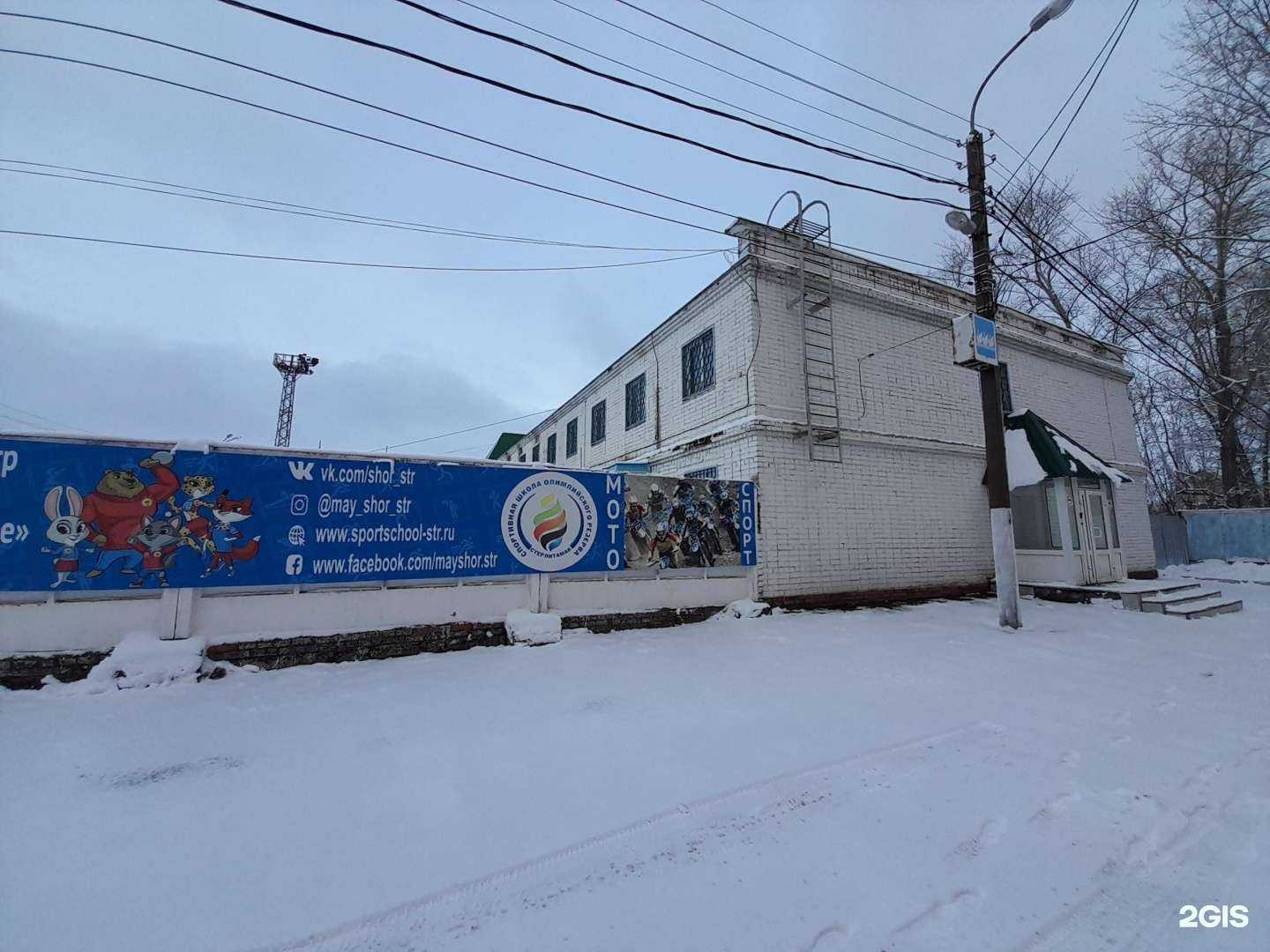 Отзывы на компанию Федерация Футбола Атлантис в Стерлитамаке c фото - фотография 2 из 2