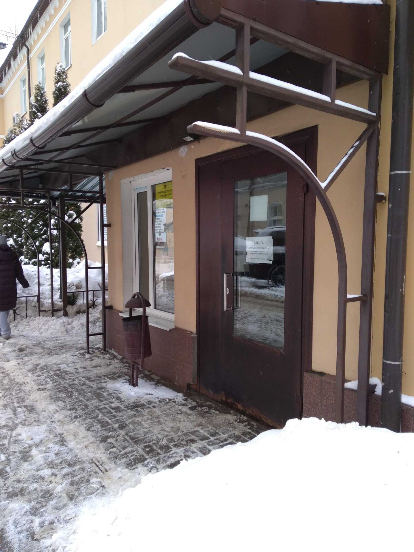 Отзывы на компанию Гроссбух в г. Балашиха c фото