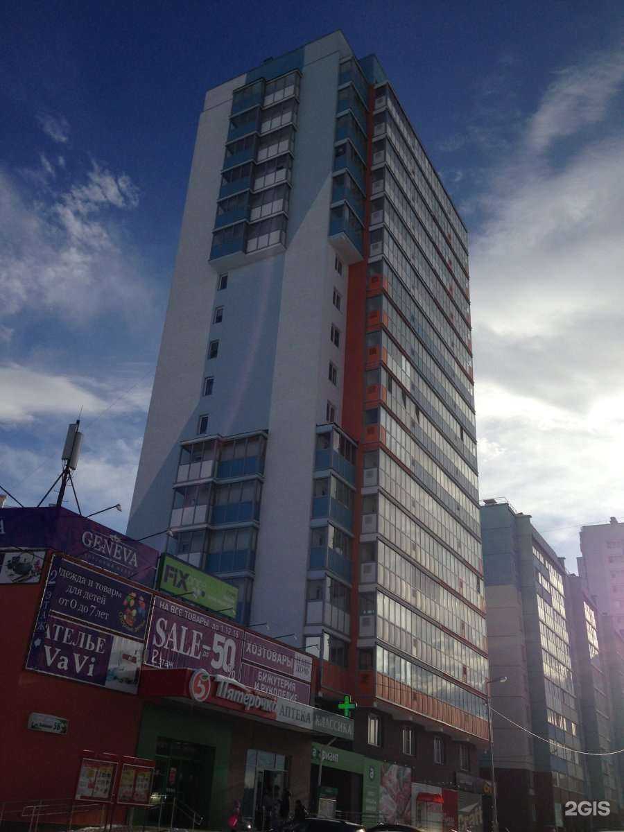 Отзывы на компанию Живика в Челябинске c фото - фотография 2 из 2