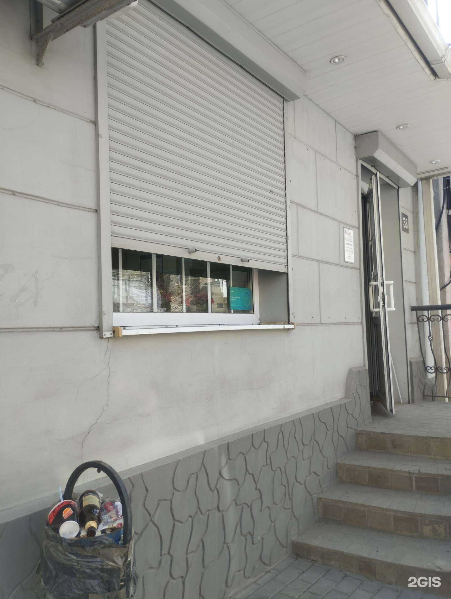 Отзывы на компанию Кордон в Ростове-на-Дону c фото