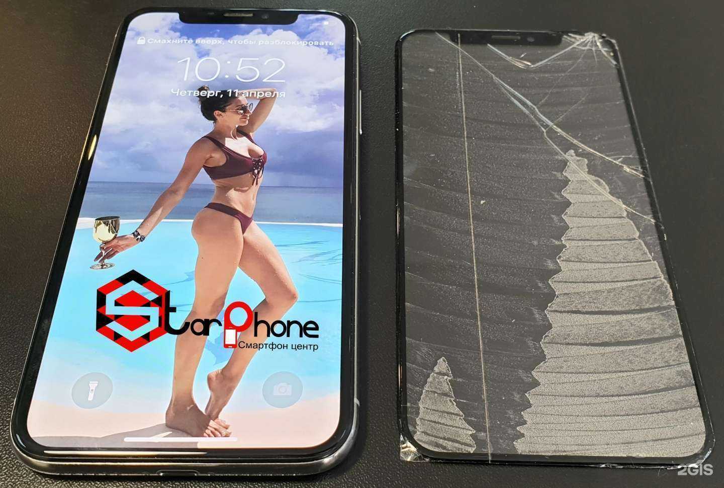 Отзывы на компанию StarPhone в Владивостоке c фото