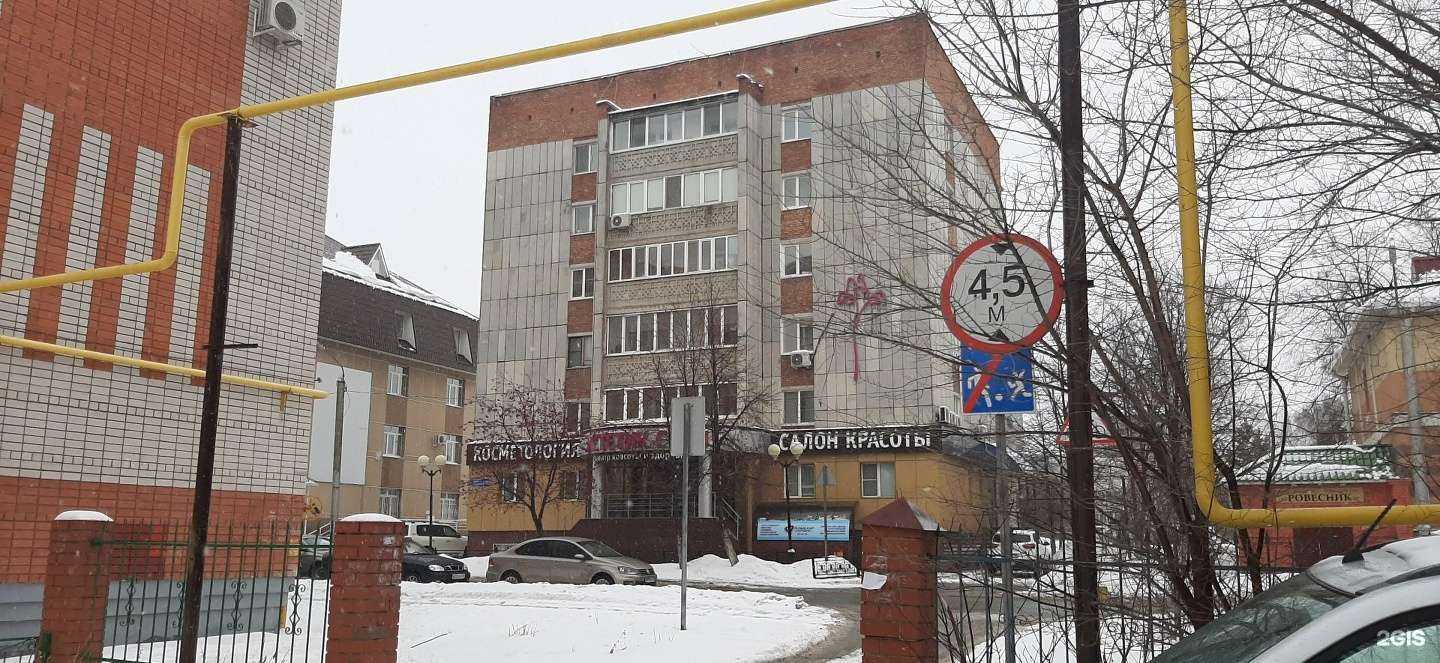 Отзывы на компанию Эстетик сити в Альметьевске c фото - фотография 2 из 2