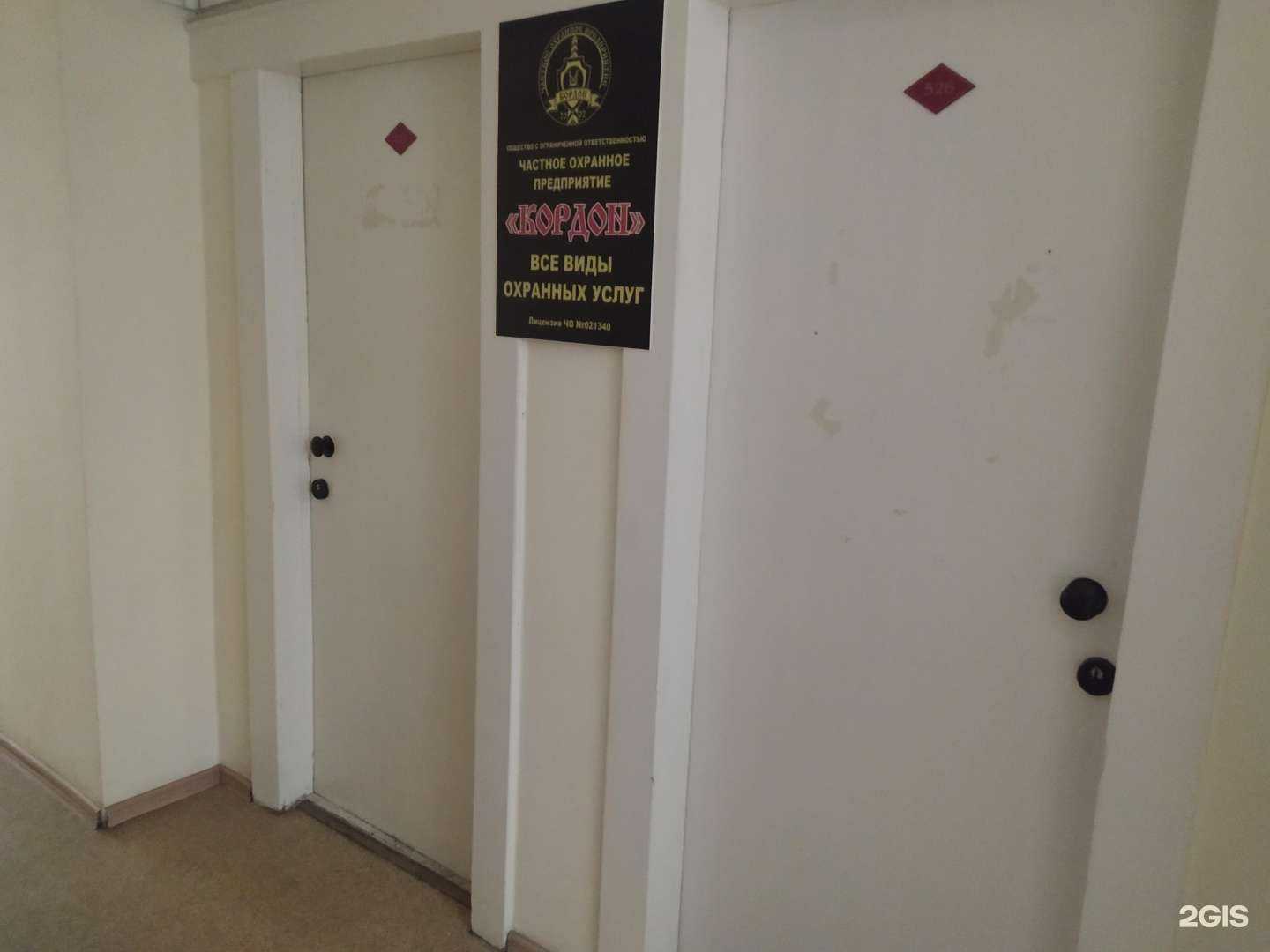 Отзывы на компанию Кордон в Кирове c фото