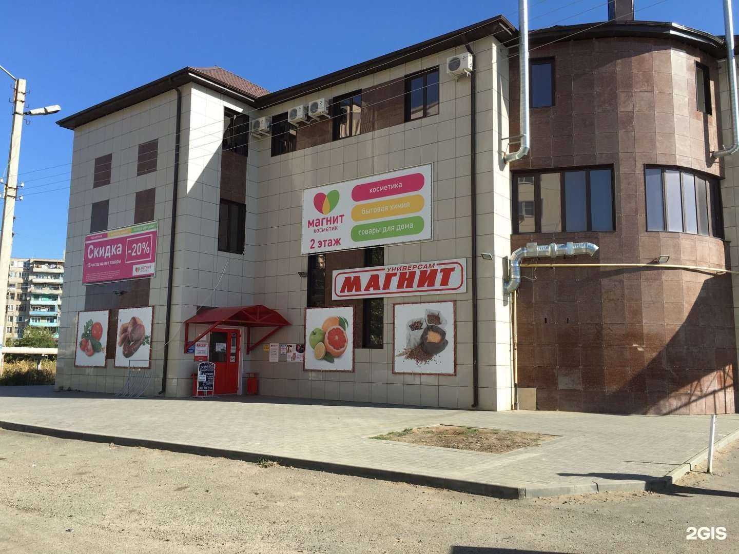 Отзывы на компанию Океан в Астрахани c фото - фотография 2 из 2