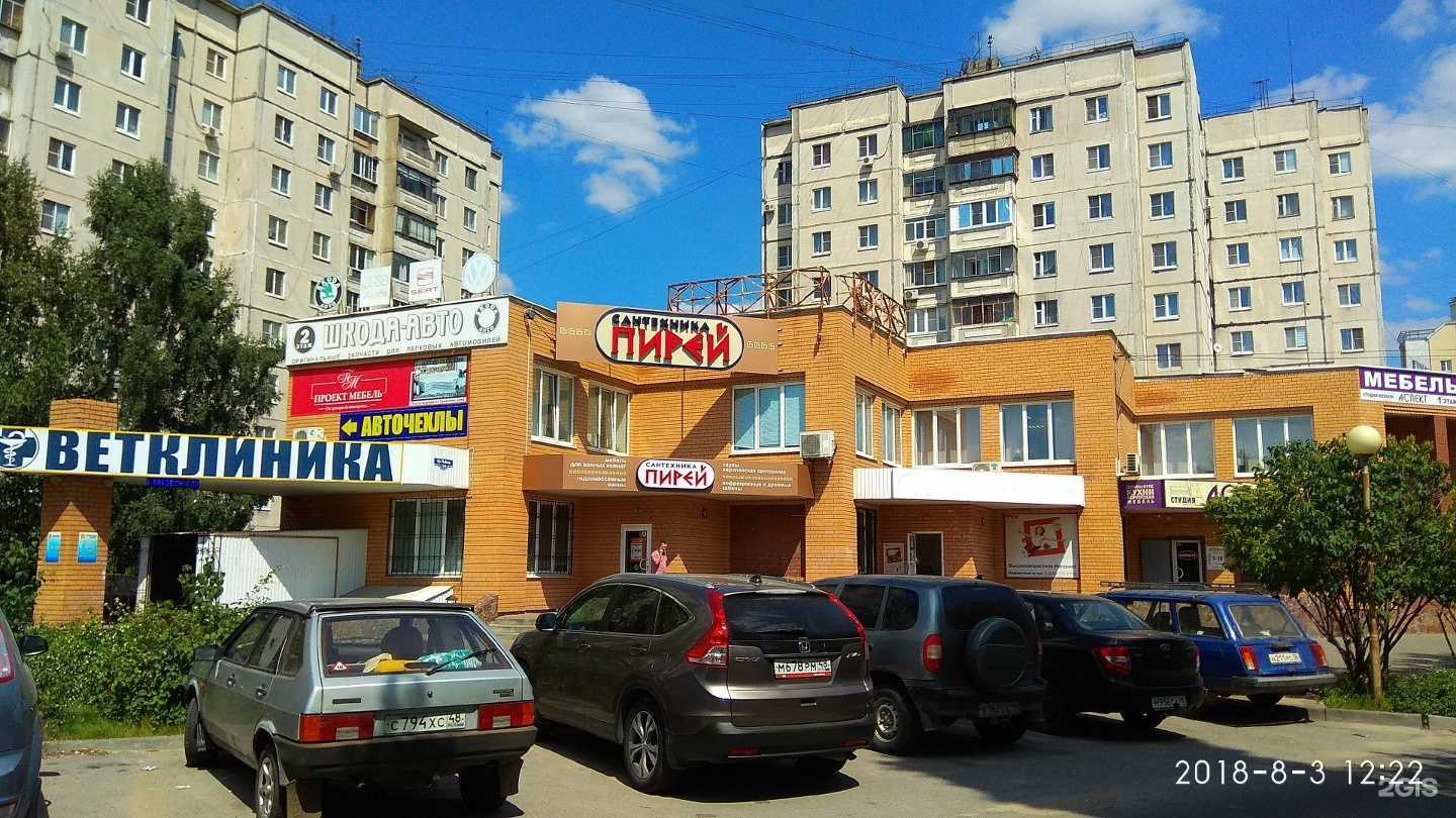 Отзывы на компанию Шкода-авто в Липецке c фото - фотография 2 из 2