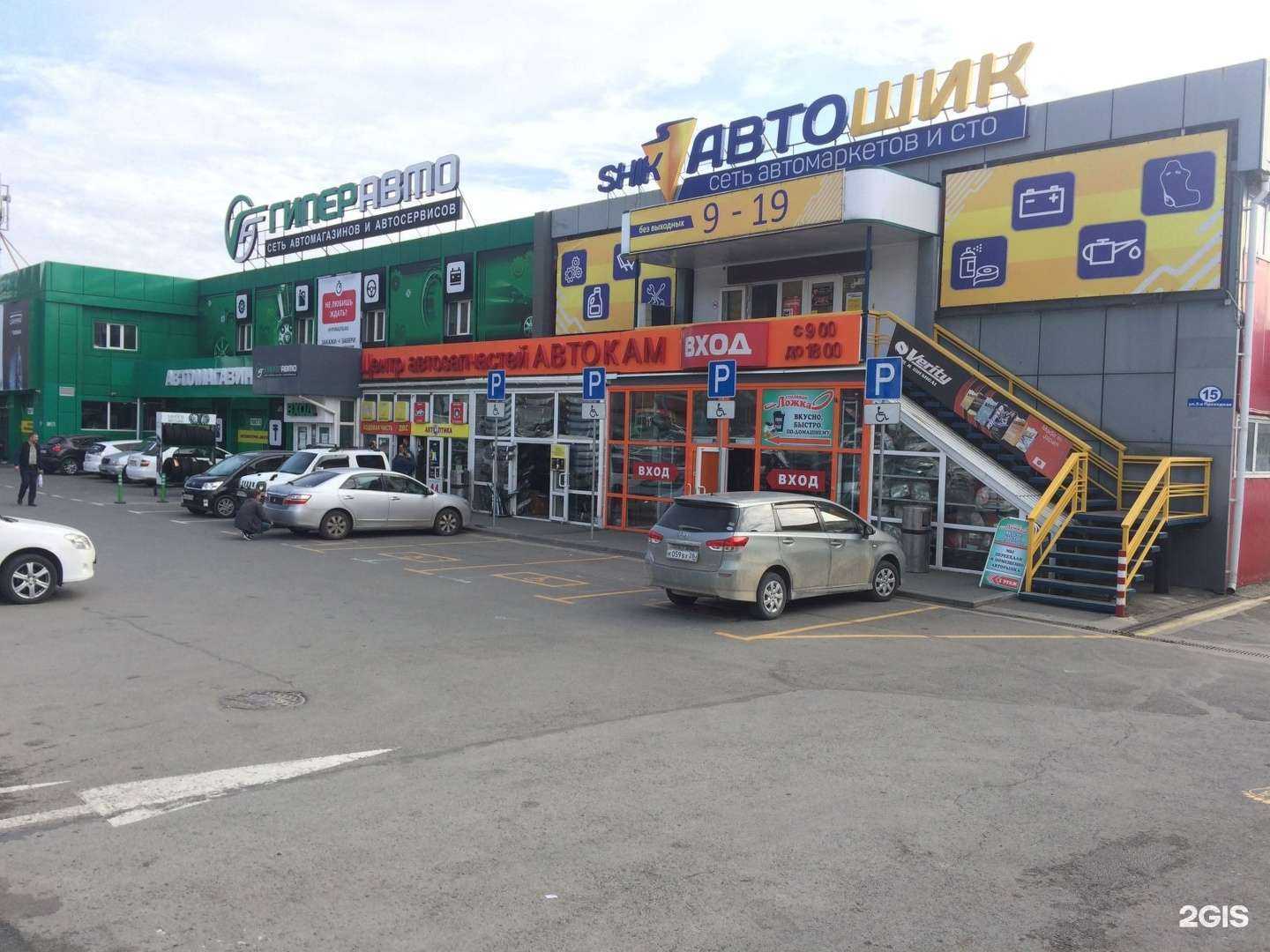 Отзывы на компанию Мир авто в Владивостоке c фото