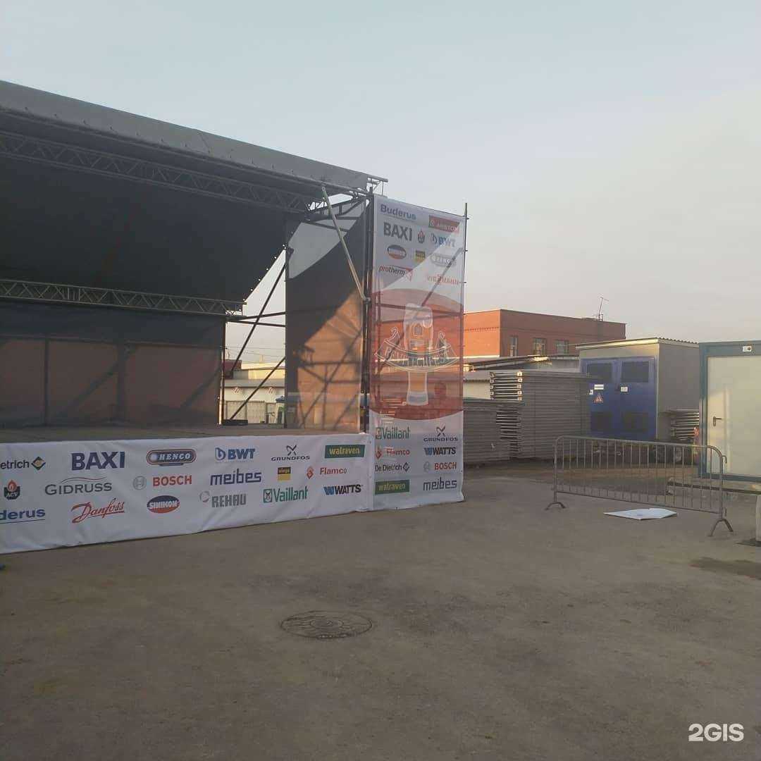 Отзывы на компанию Pkmg в г. Пермь c фото