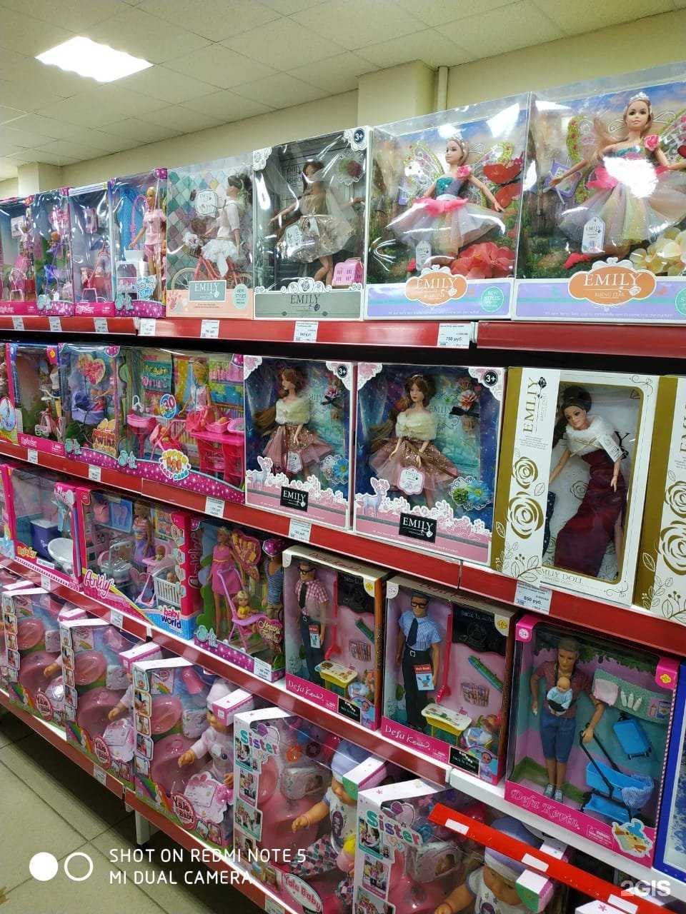 Отзывы на компанию Планета Игрушек в Стерлитамаке c фото