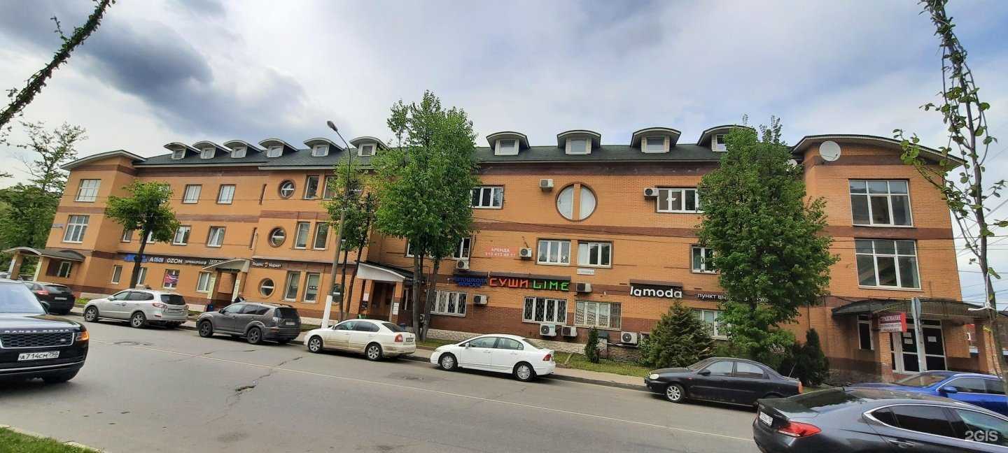 Отзывы на компанию Швейко в Одинцове c фото