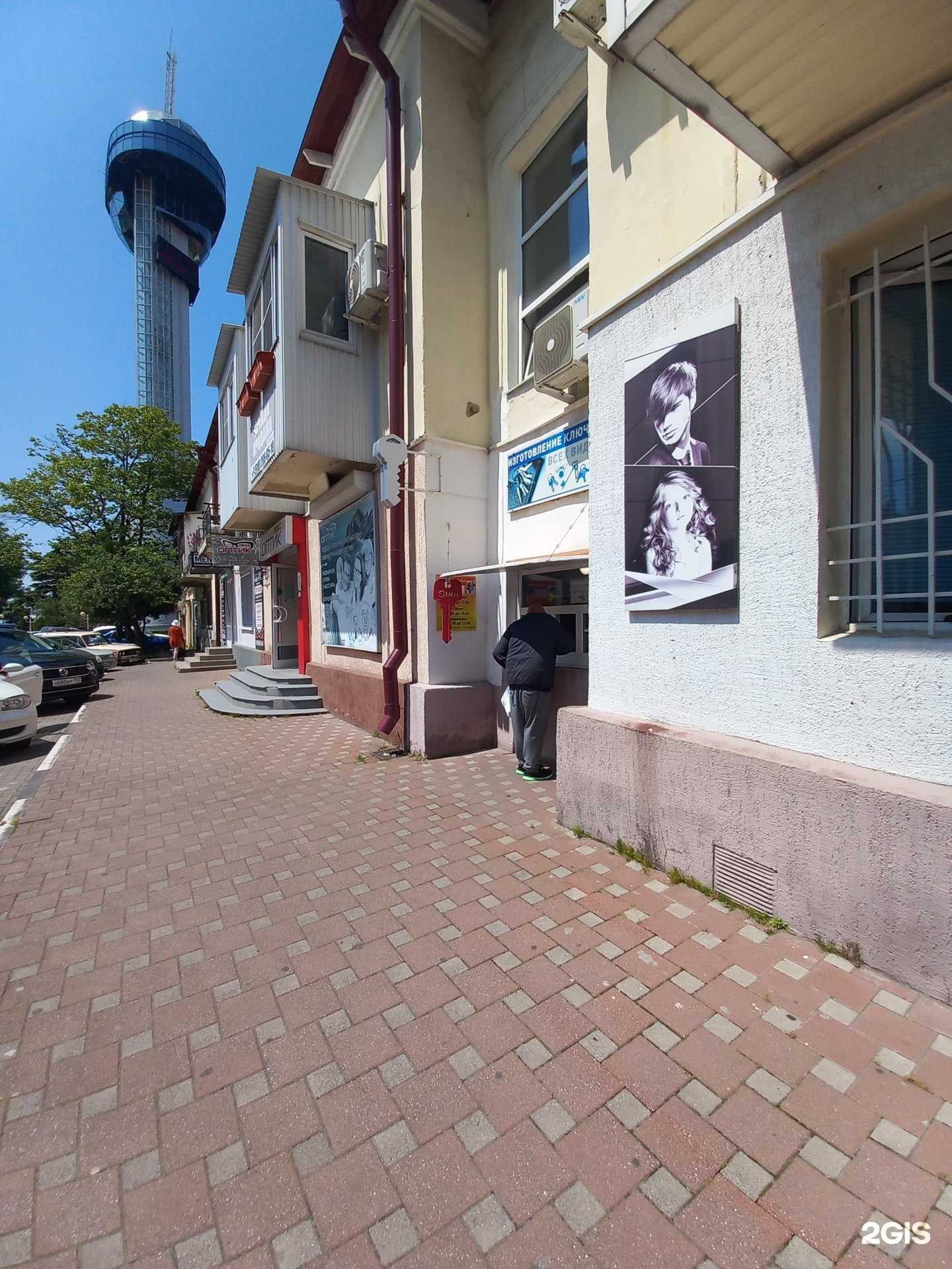 Отзывы на компанию Мастерская по изготовлению ключей в Туапсе c фото