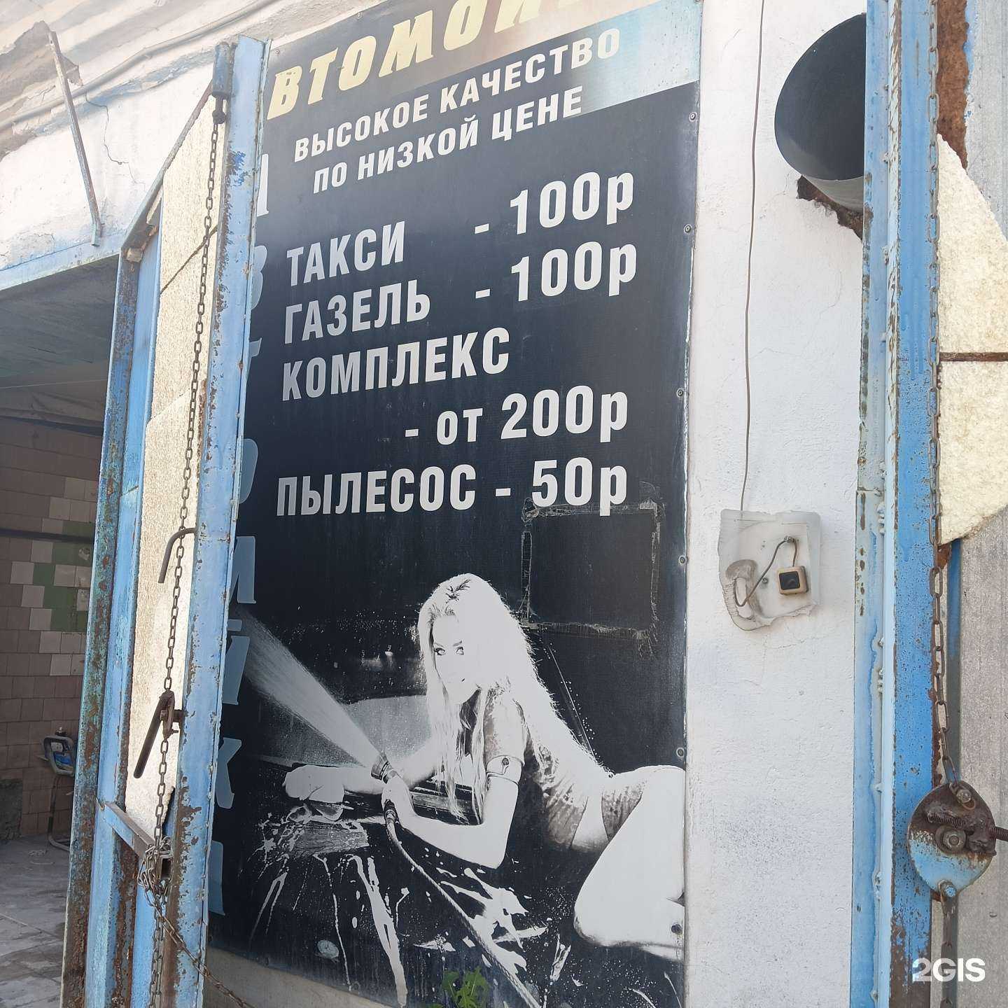 Отзывы на компанию Старт в Орске c фото