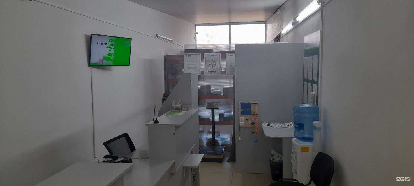 Отзывы на компанию CDEK в Темрюке c фото