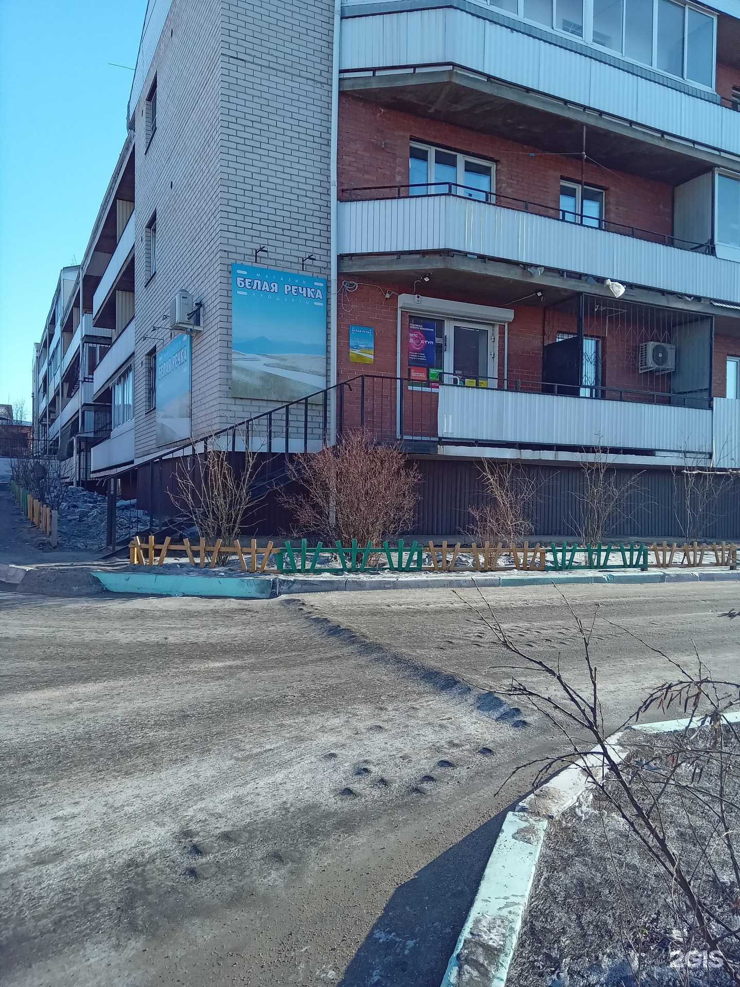 Отзывы на компанию Белая речка в г. Улан-Удэ c фото