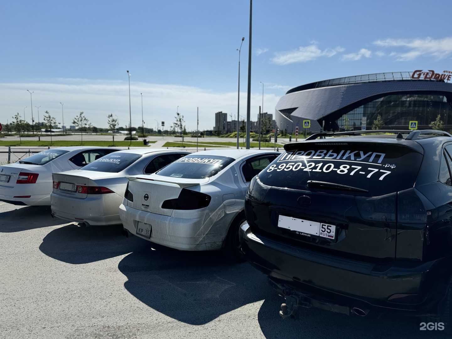 Отзывы на компанию Провыкуп.рф в Омске c фото