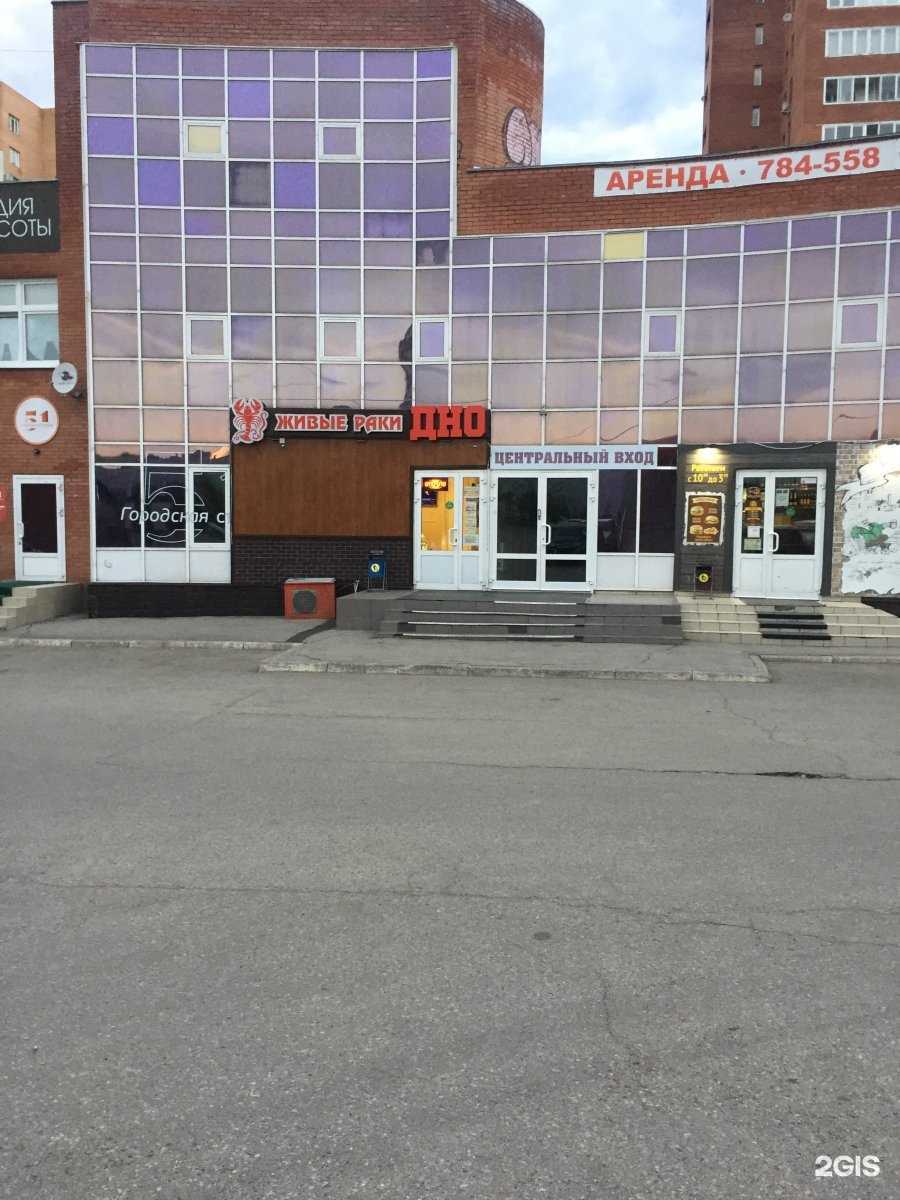 Отзывы на компанию Дом №51 в Тольятти c фото - фотография 2 из 2