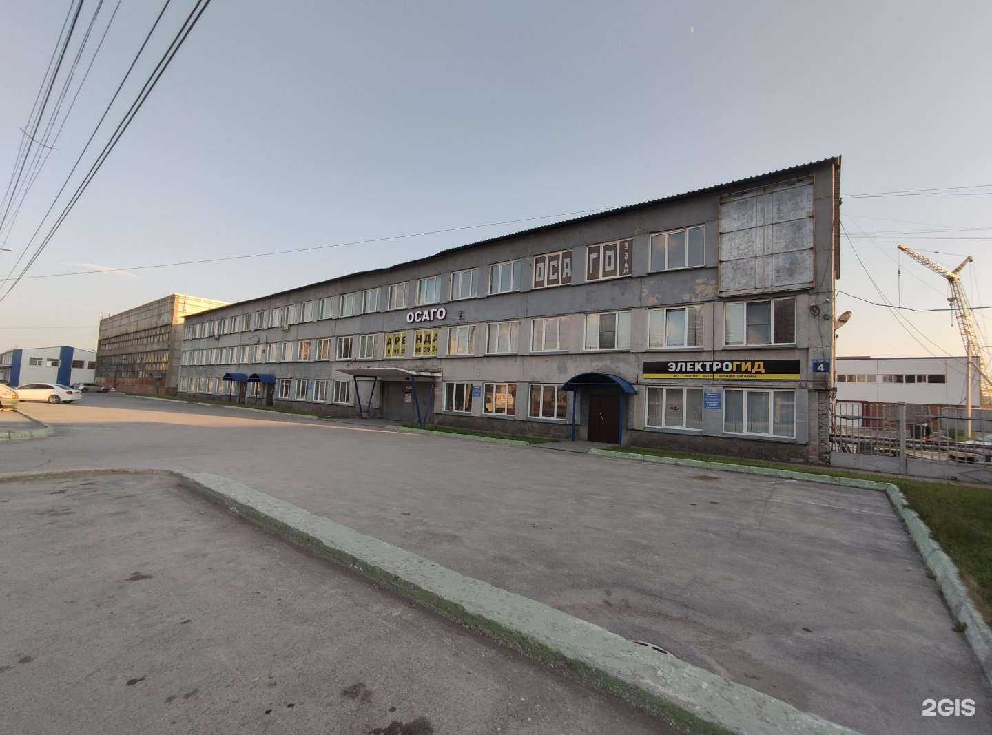 Отзывы на компанию МетТопСтрой в Новосибирске c фото