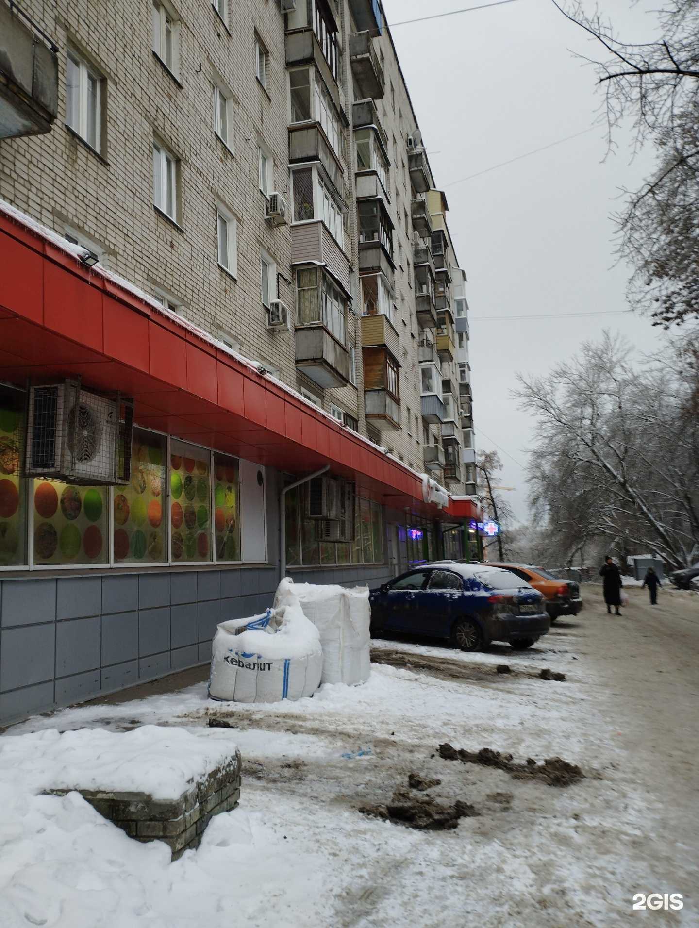 Отзывы на компанию Апрель в Нижнем Новгороде c фото - фотография 2 из 2