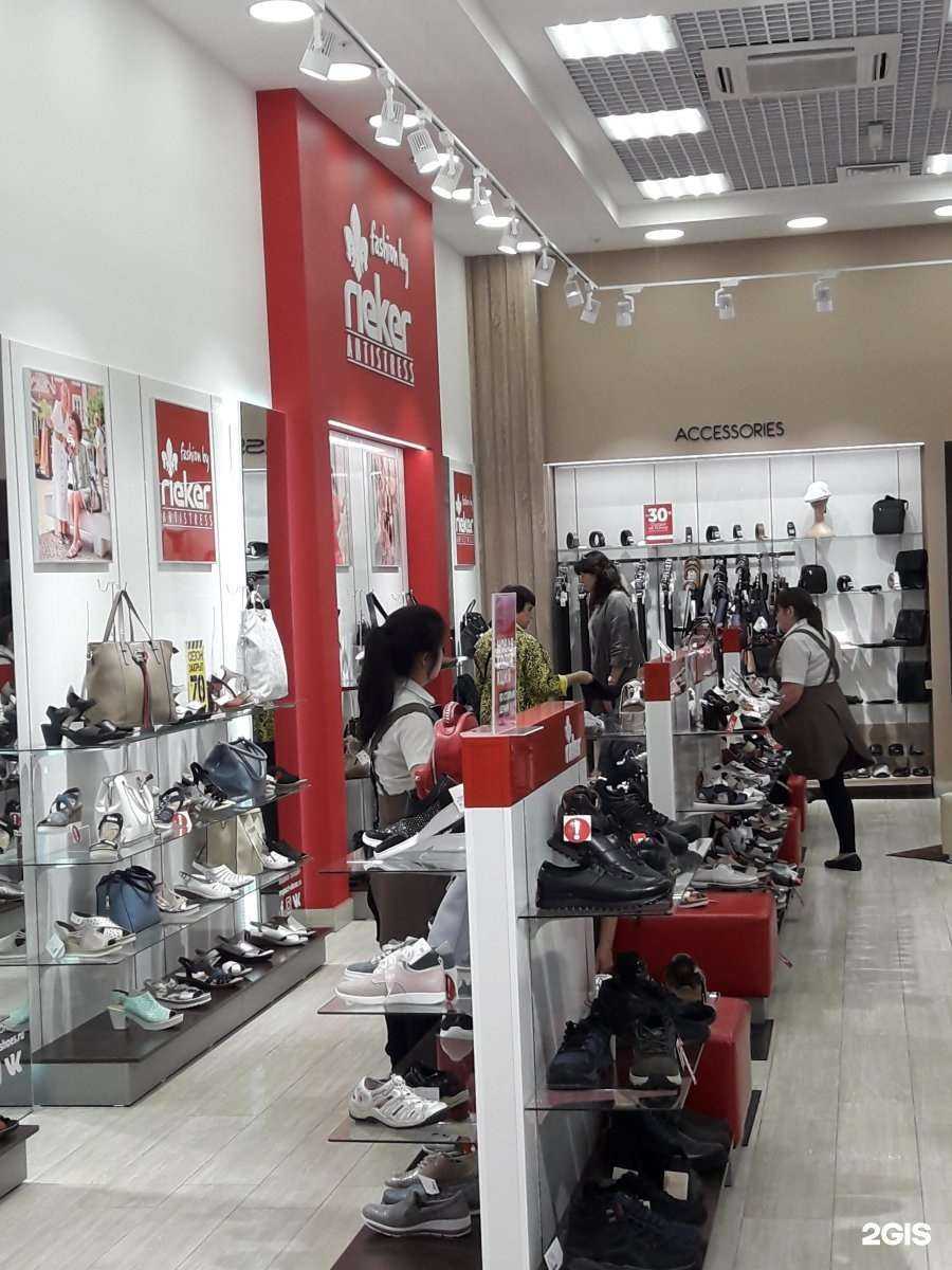 Отзывы на компанию Rieker в Владивостоке c фото