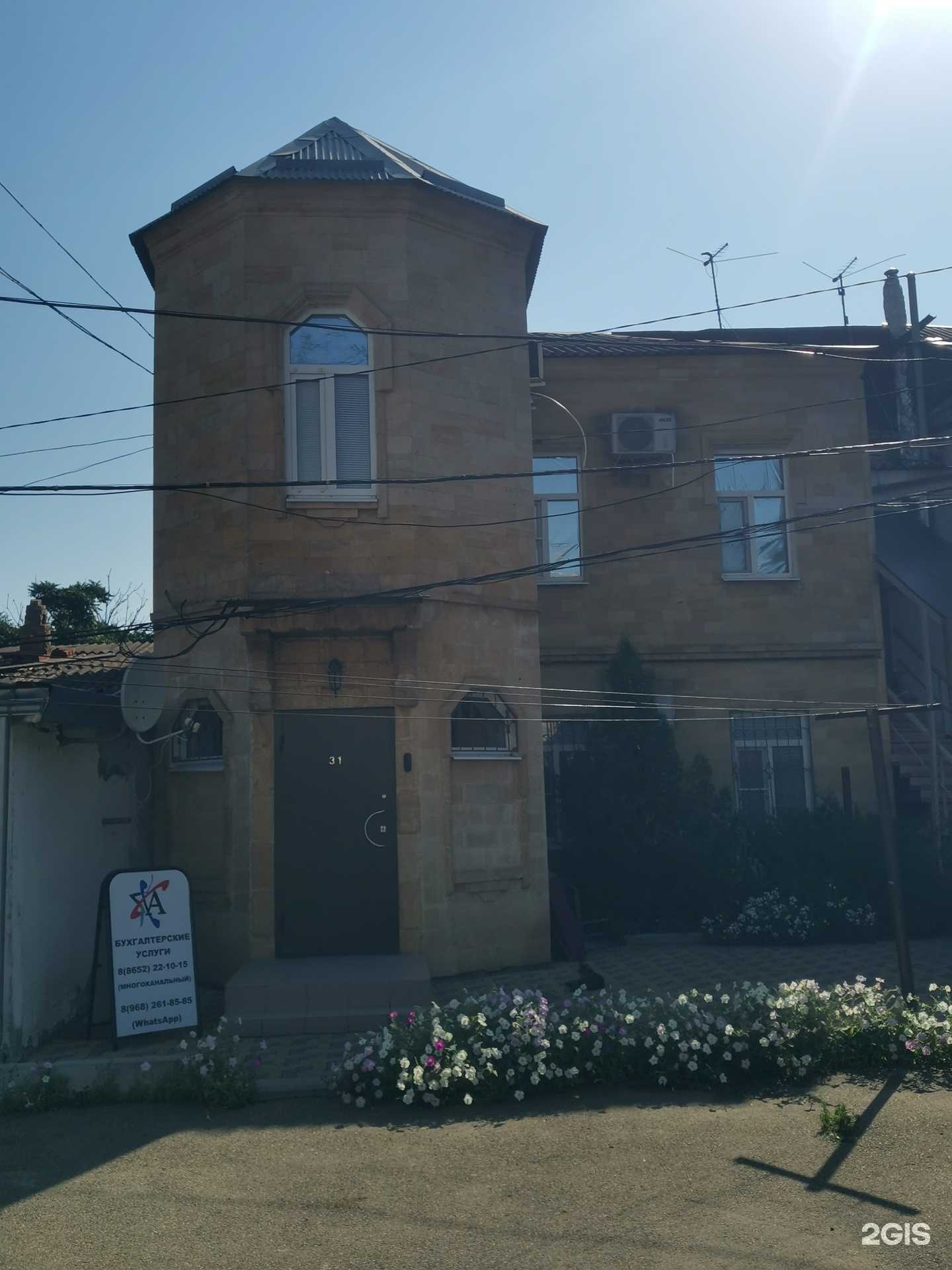 Отзывы на компанию Аврора в г. Ставрополь c фото