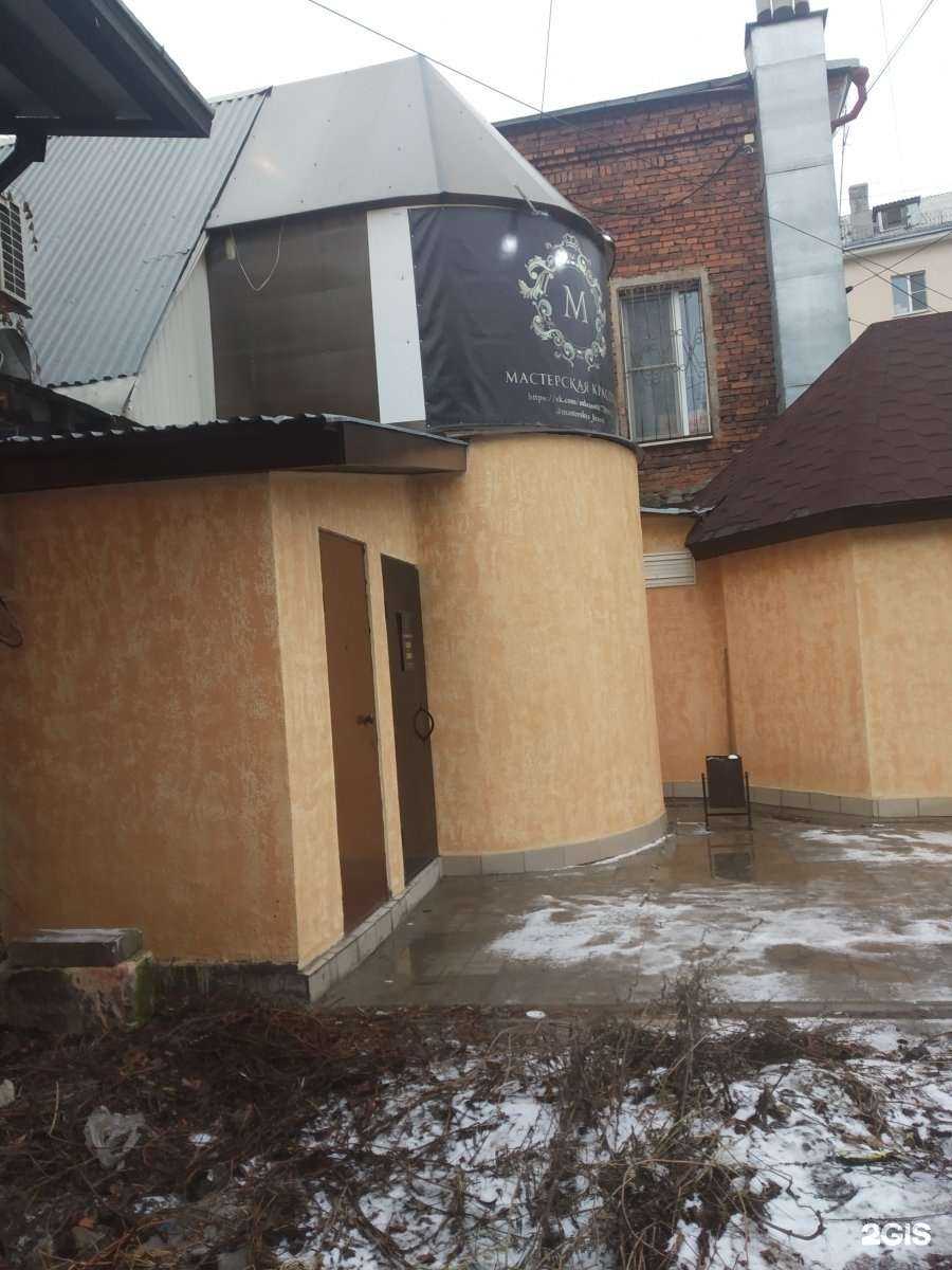 Отзывы на компанию Мастерская красоты в Туле c фото