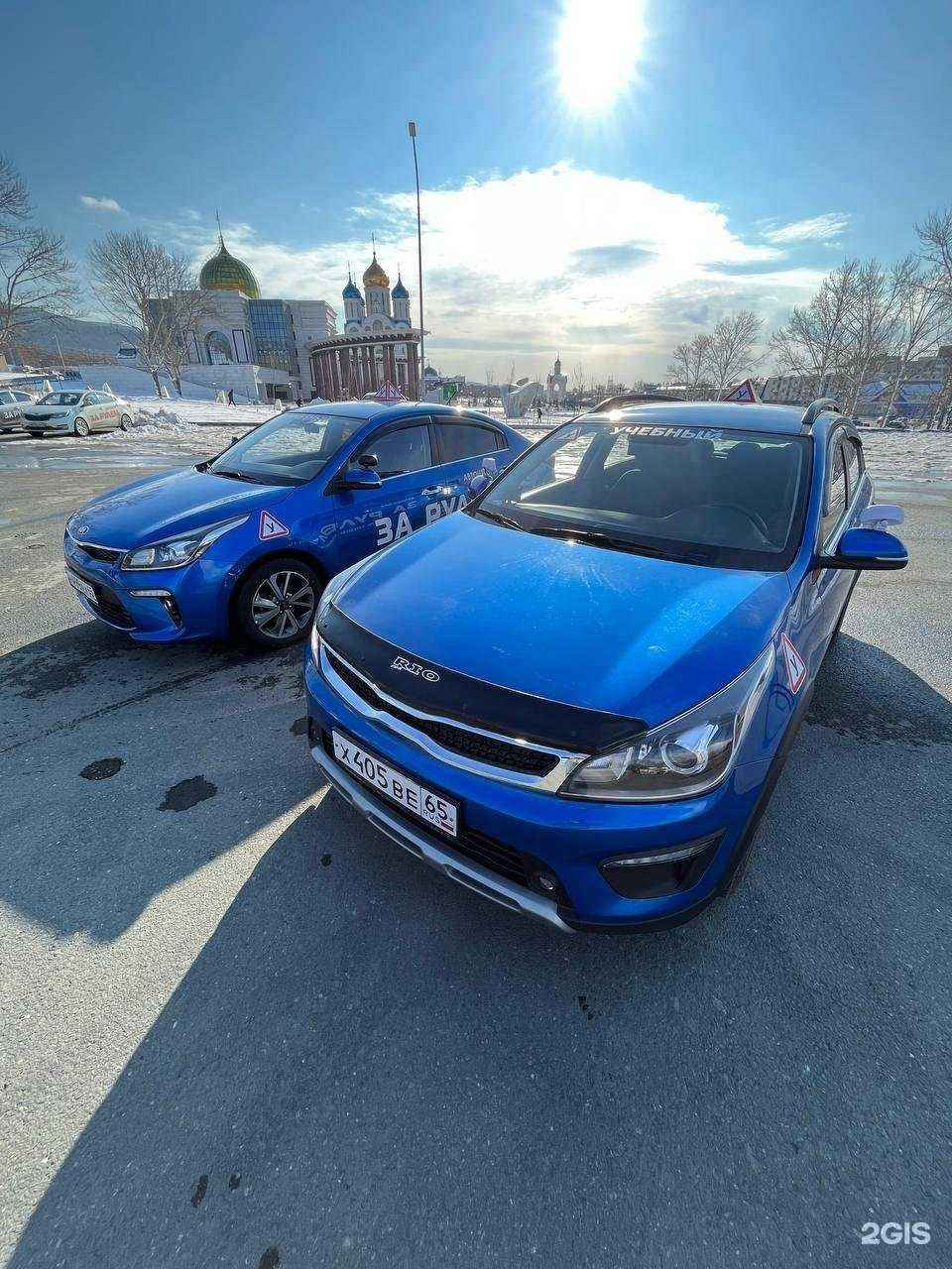 Отзывы на компанию За рулем в Южно-Сахалинске c фото