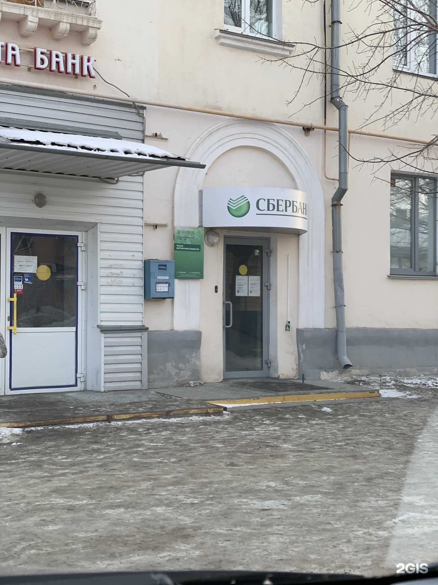 Отзывы на компанию СберБанк в г. Копейск c фото