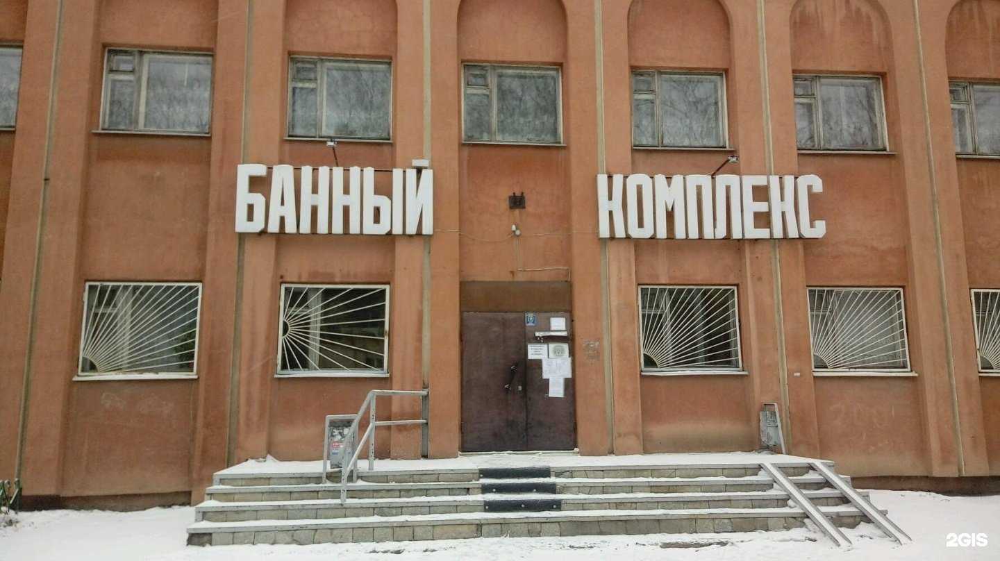 Отзывы на компанию Комфорт в Магнитогорске c фото - фотография 2 из 2