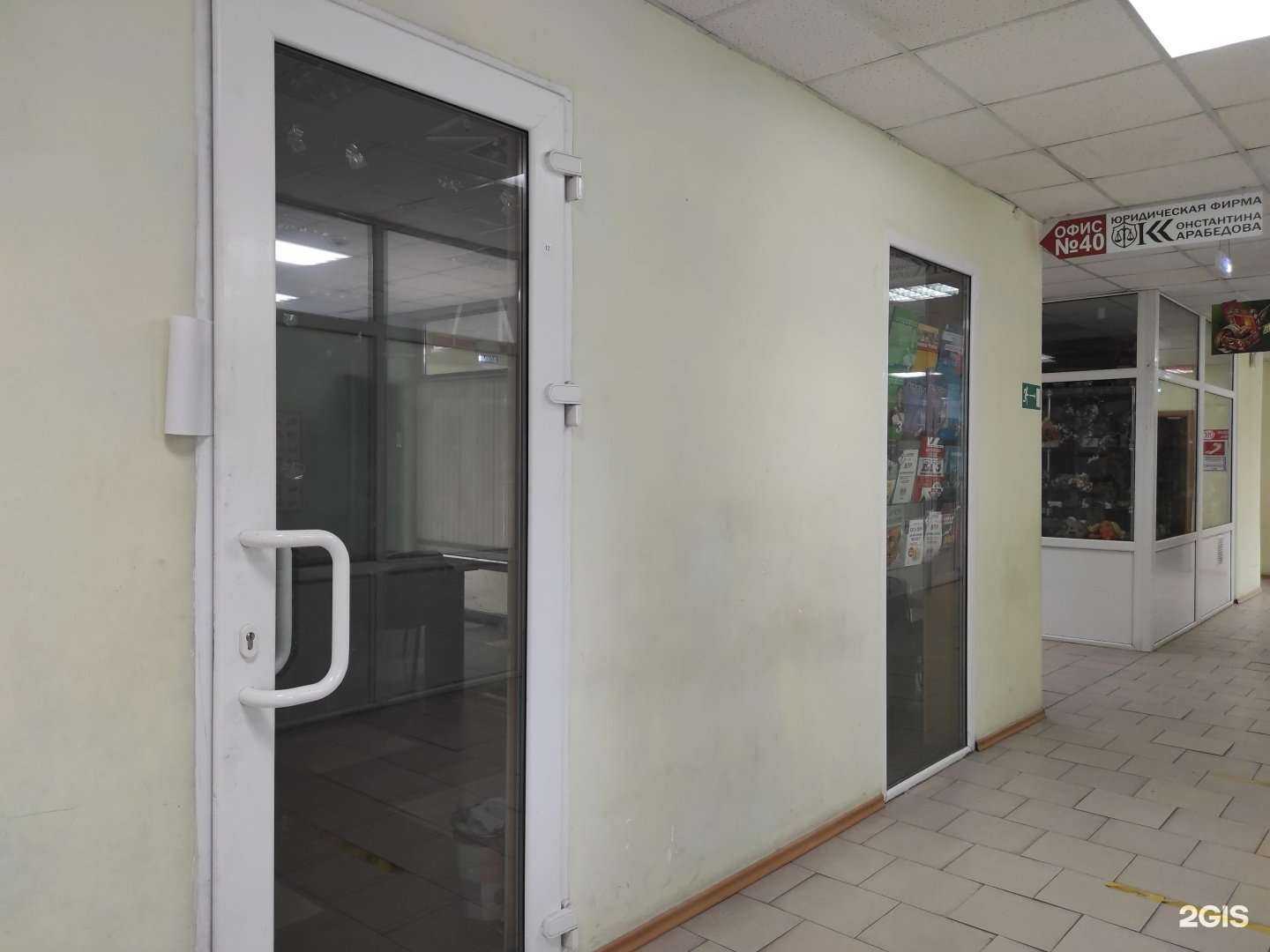 Отзывы на компанию Языковая школа в Новочеркасске c фото