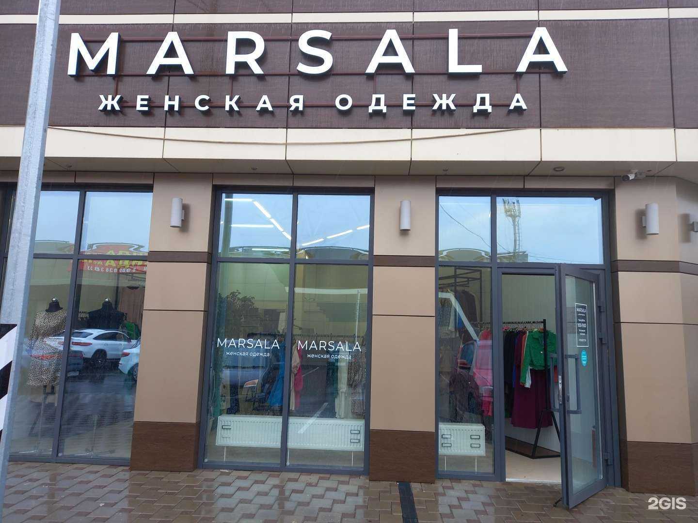 Отзывы на компанию Marsala в Белореченске c фото