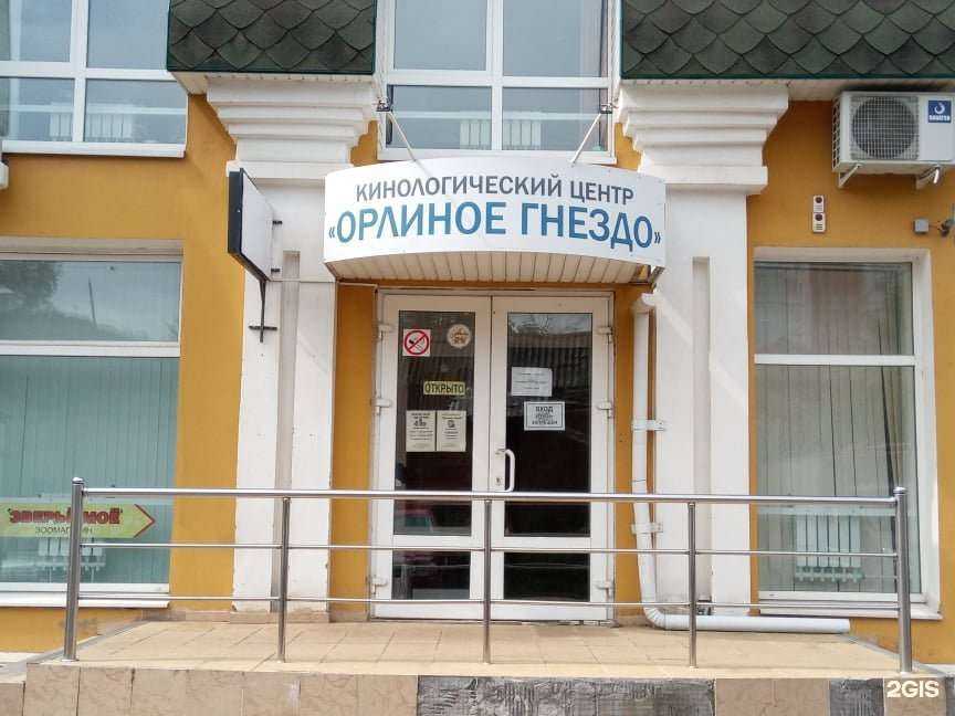 Отзывы на компанию Орлиное гнездо в Орле c фото