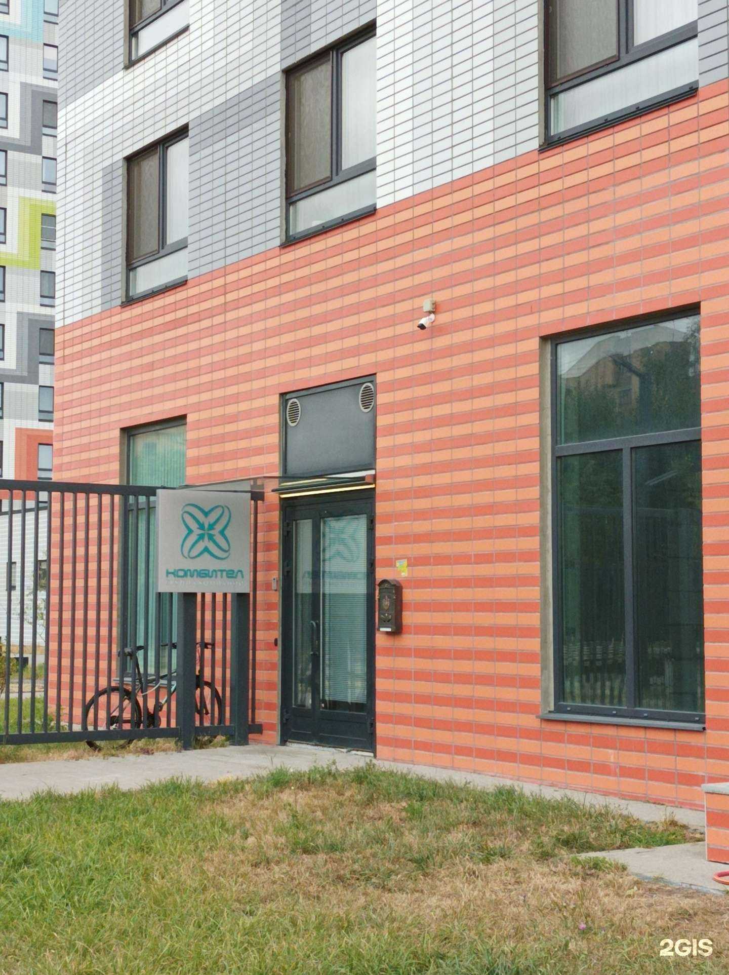 Отзывы на компанию КомбиТел в Отрадном c фото