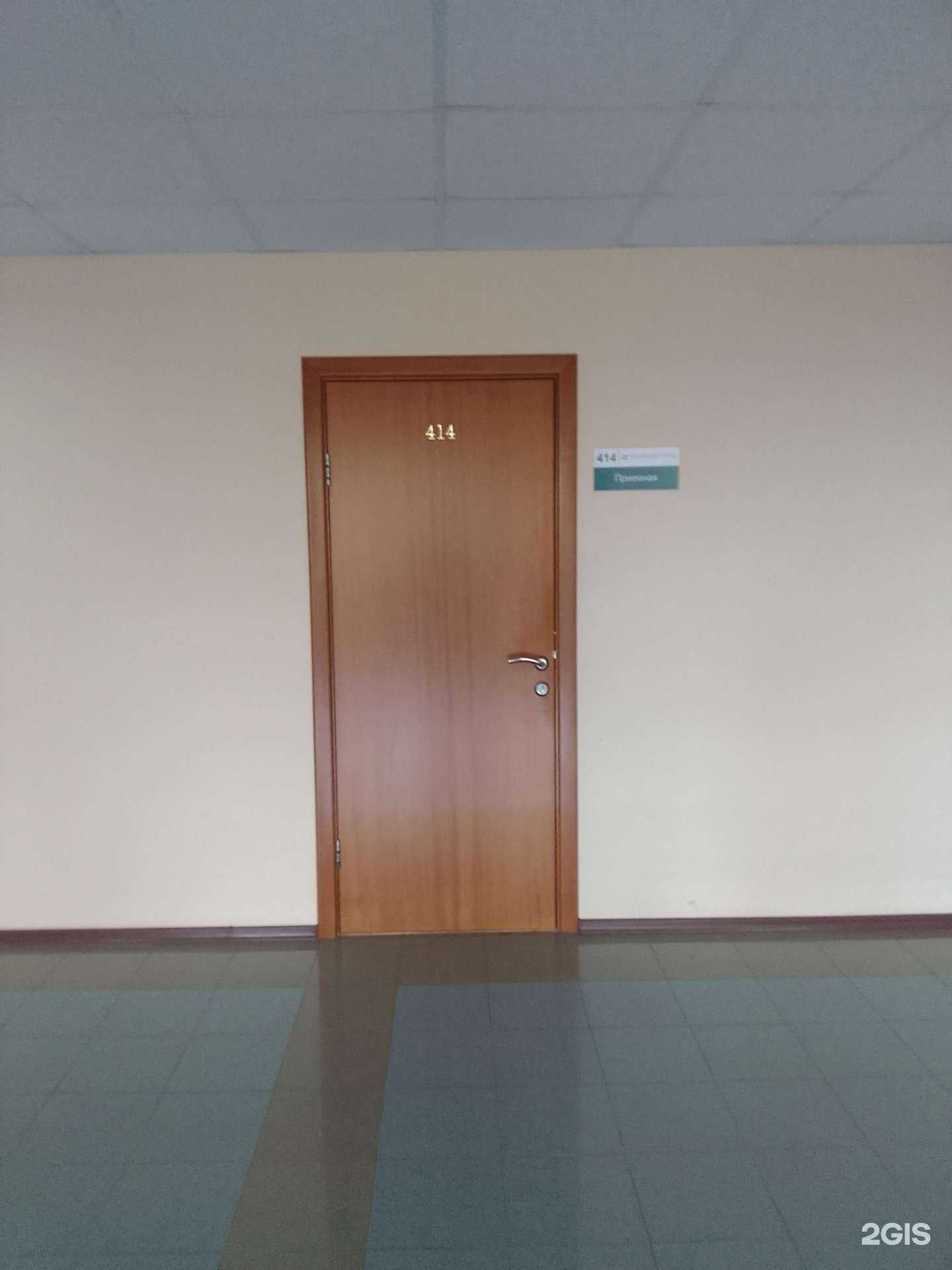 Отзывы на компанию Агронова-Белгород в Белгороде c фото