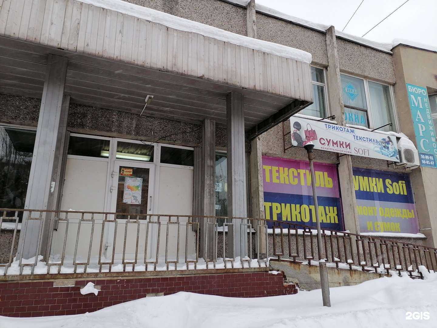 Отзывы на компанию Века в Череповце c фото