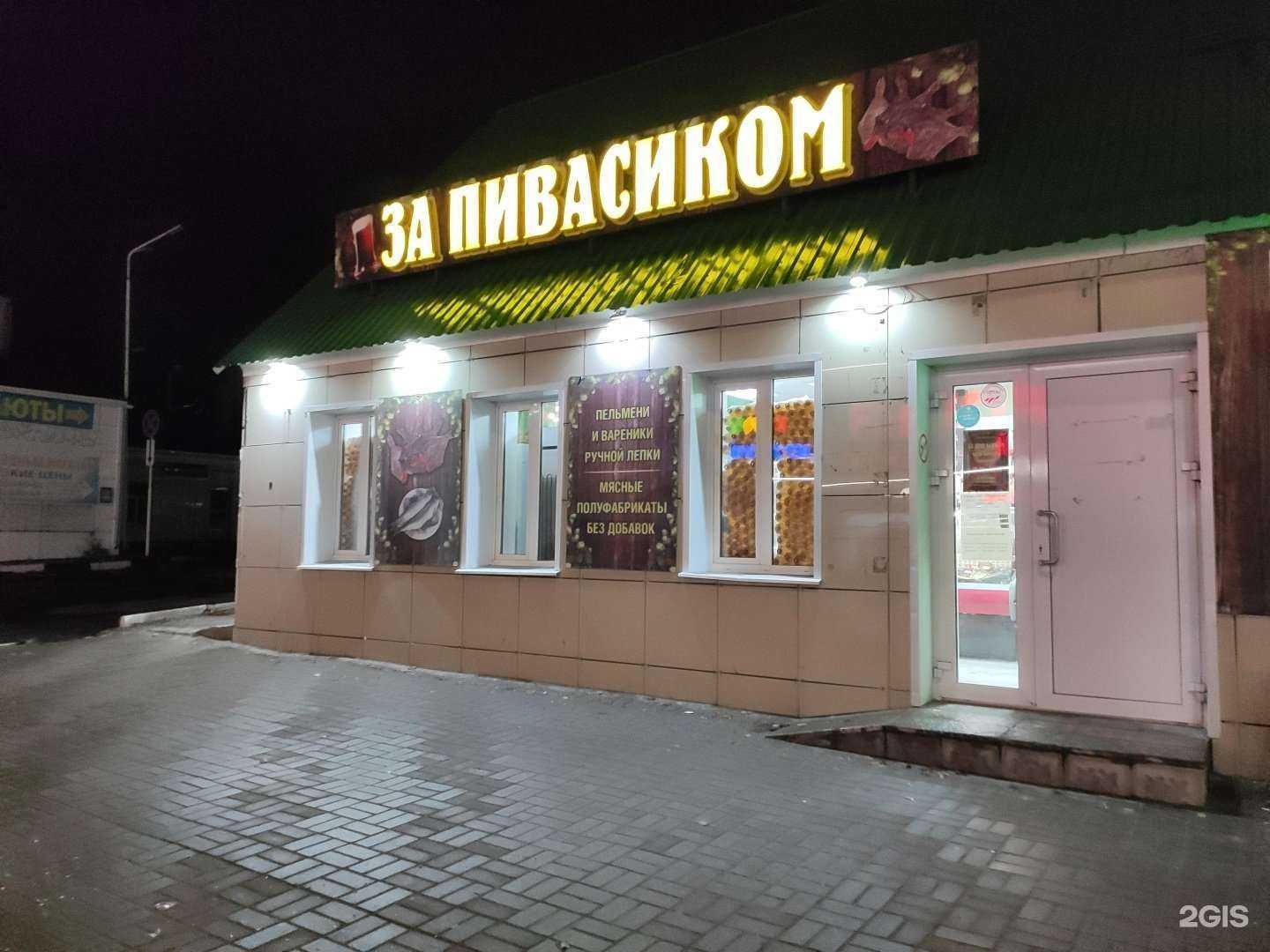 Отзывы на компанию Здоровье нации в Курске c фото - фотография 2 из 2