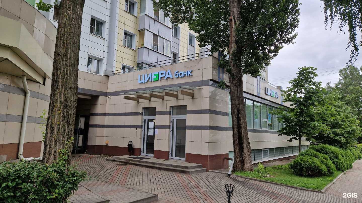 Отзывы на компанию Цифра брокер в Липецке c фото