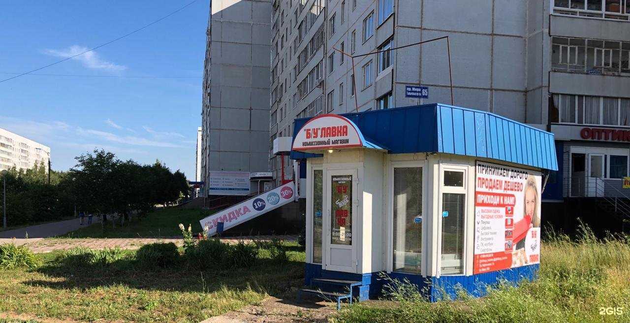 Отзывы на компанию ФИНАНСОВЫЙ ЮРИСТ в Елабуге c фото - фотография 2 из 2