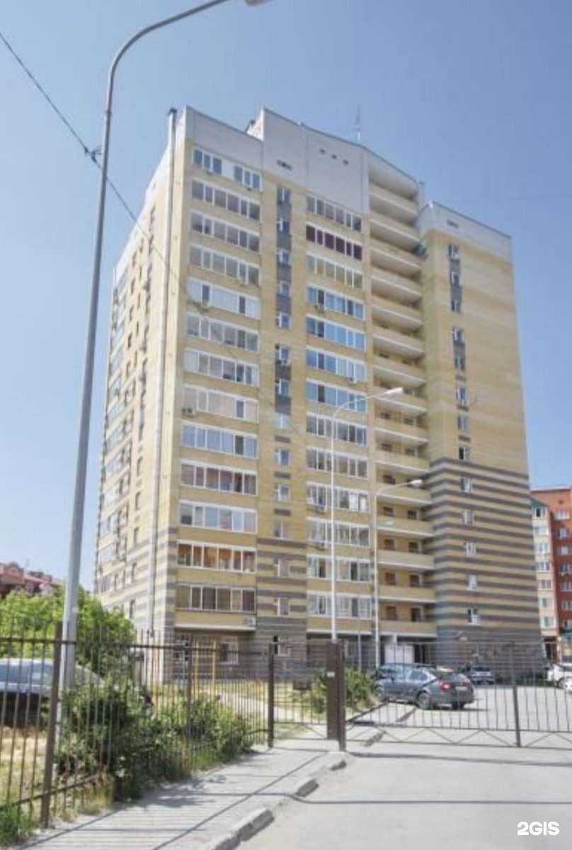 Отзывы на компанию Маргарита в Тюмени c фото - фотография 2 из 2