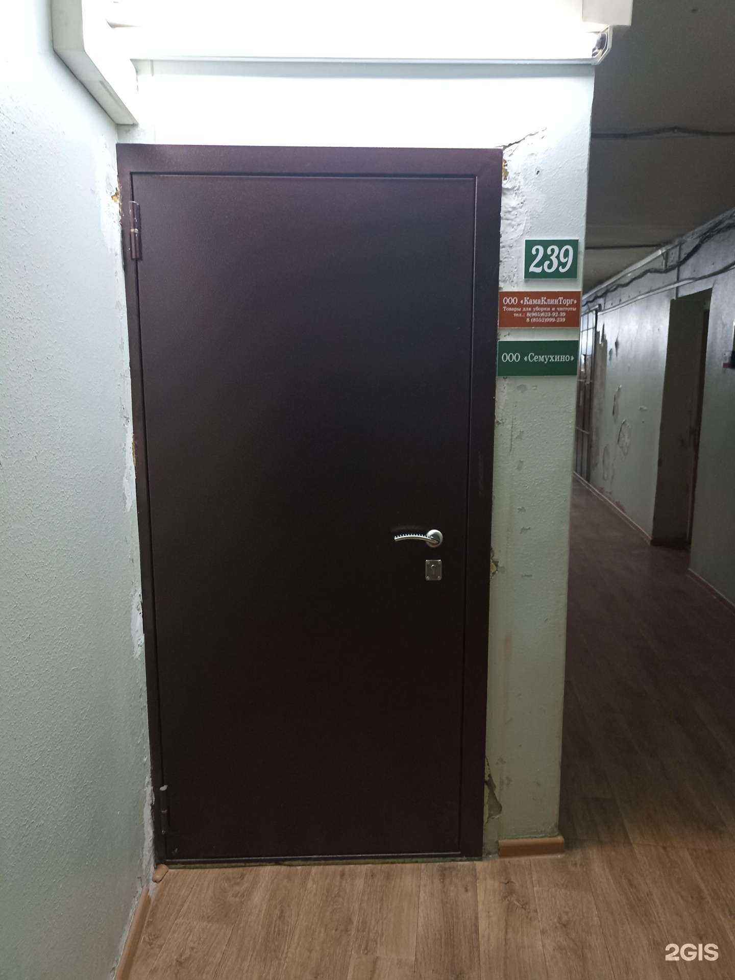 Отзывы на компанию Камаклинторг в Набережных Челнах c фото