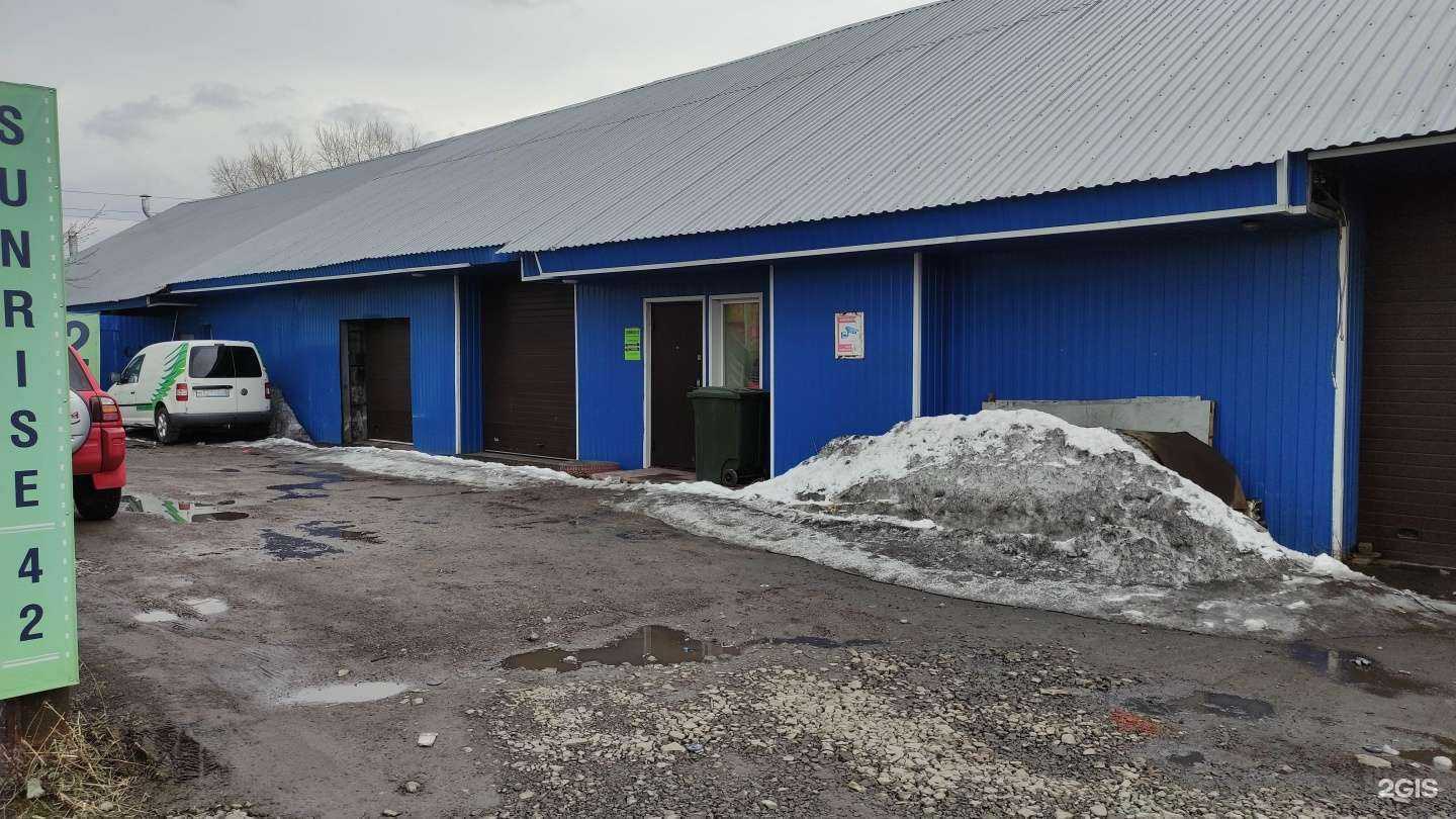 Отзывы на компанию Горный ключ в Новокузнецке c фото - фотография 2 из 2