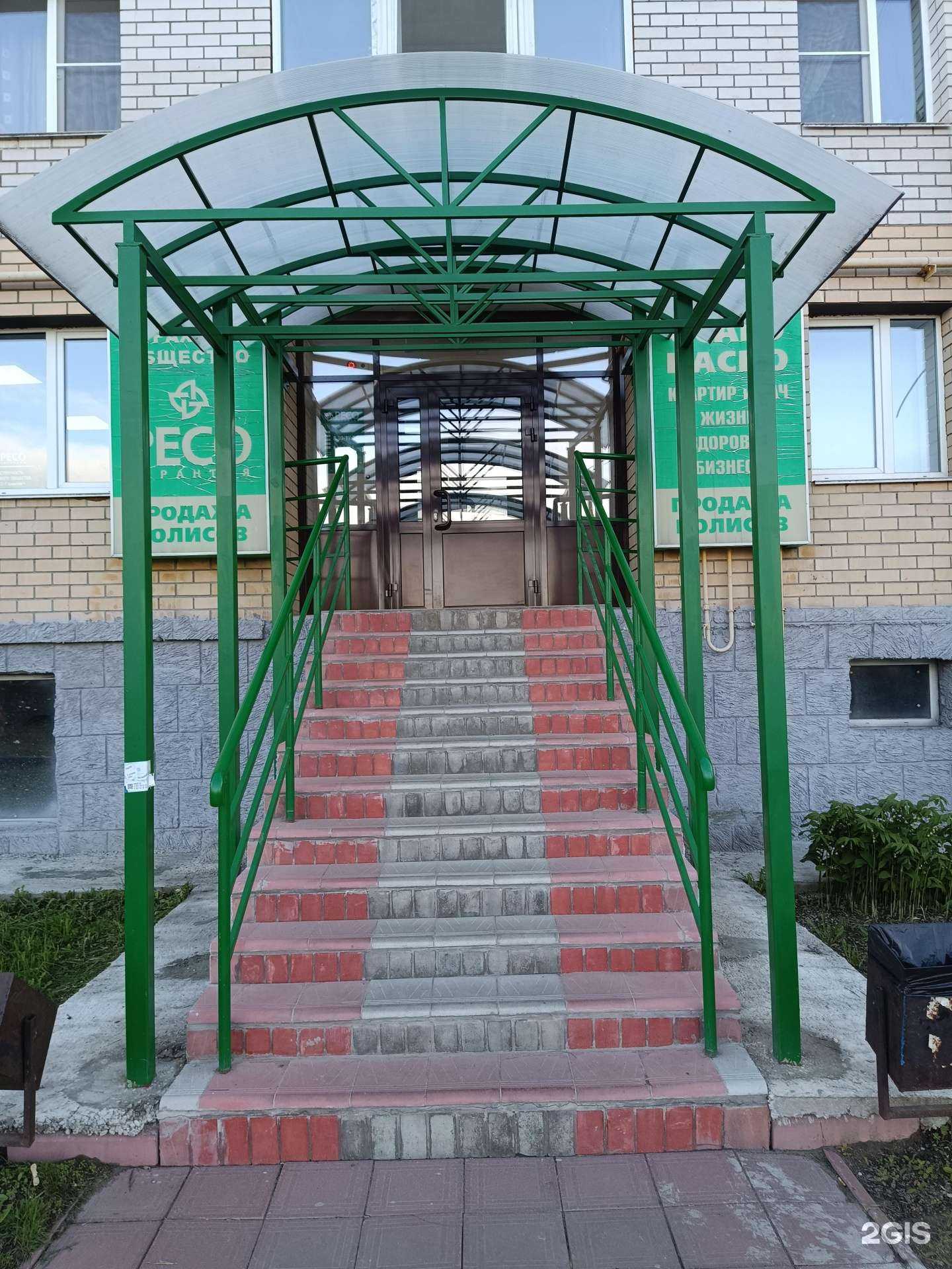 Отзывы на компанию РЕСО-гарантия в г. Муром c фото